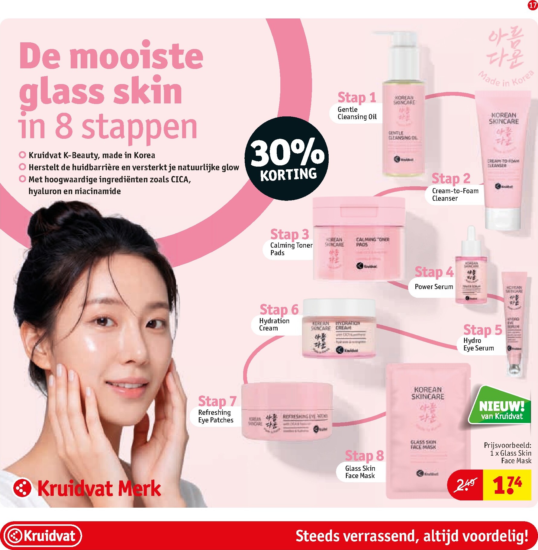 kruidvat - Kruidvat folder voor volgende week van dinsdag 21-07-2026 tot zondag 02-08-2026 - page: 17