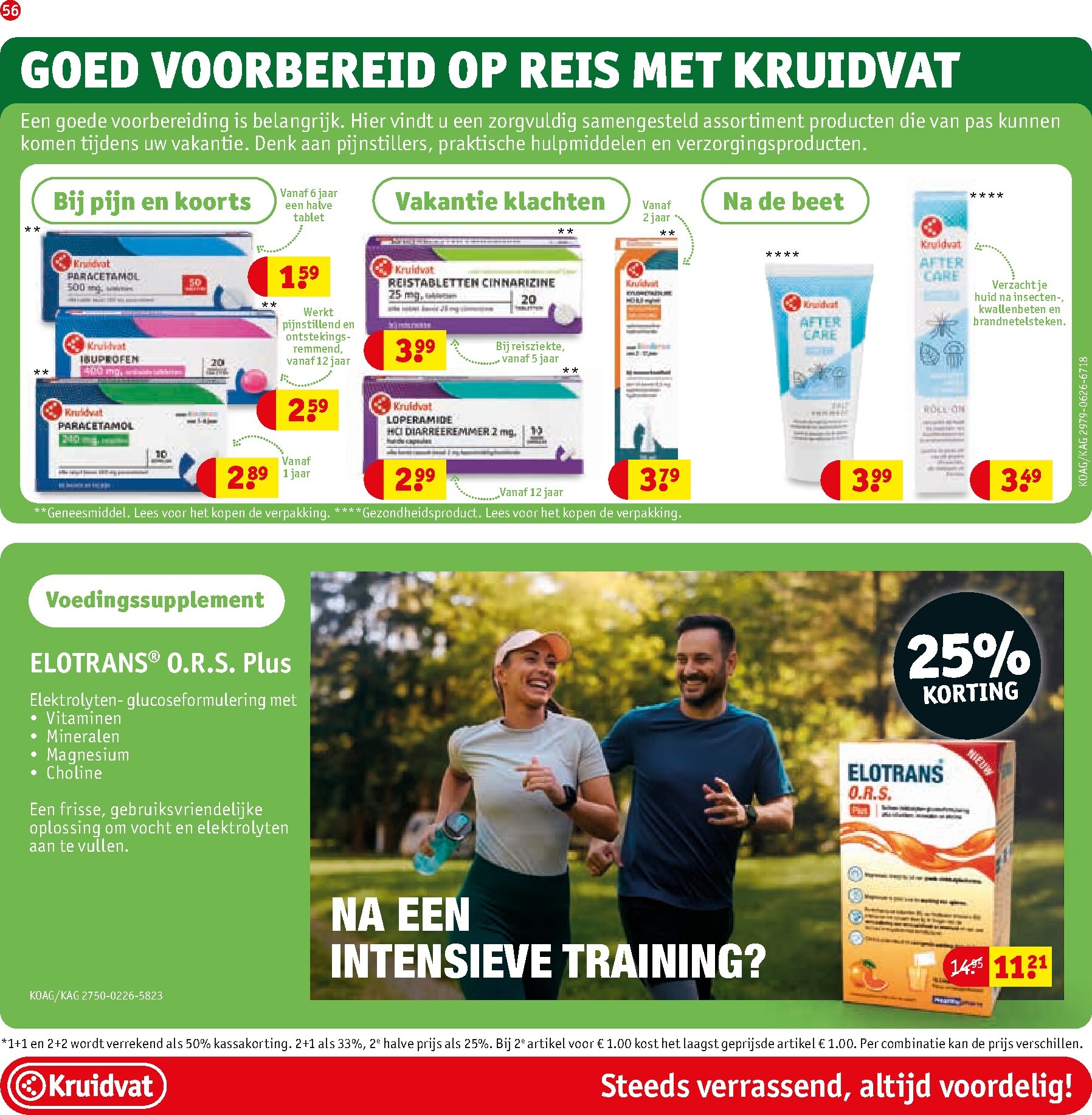 kruidvat - Kruidvat folder voor volgende week van dinsdag 21-07-2026 tot zondag 02-08-2026 - page: 58