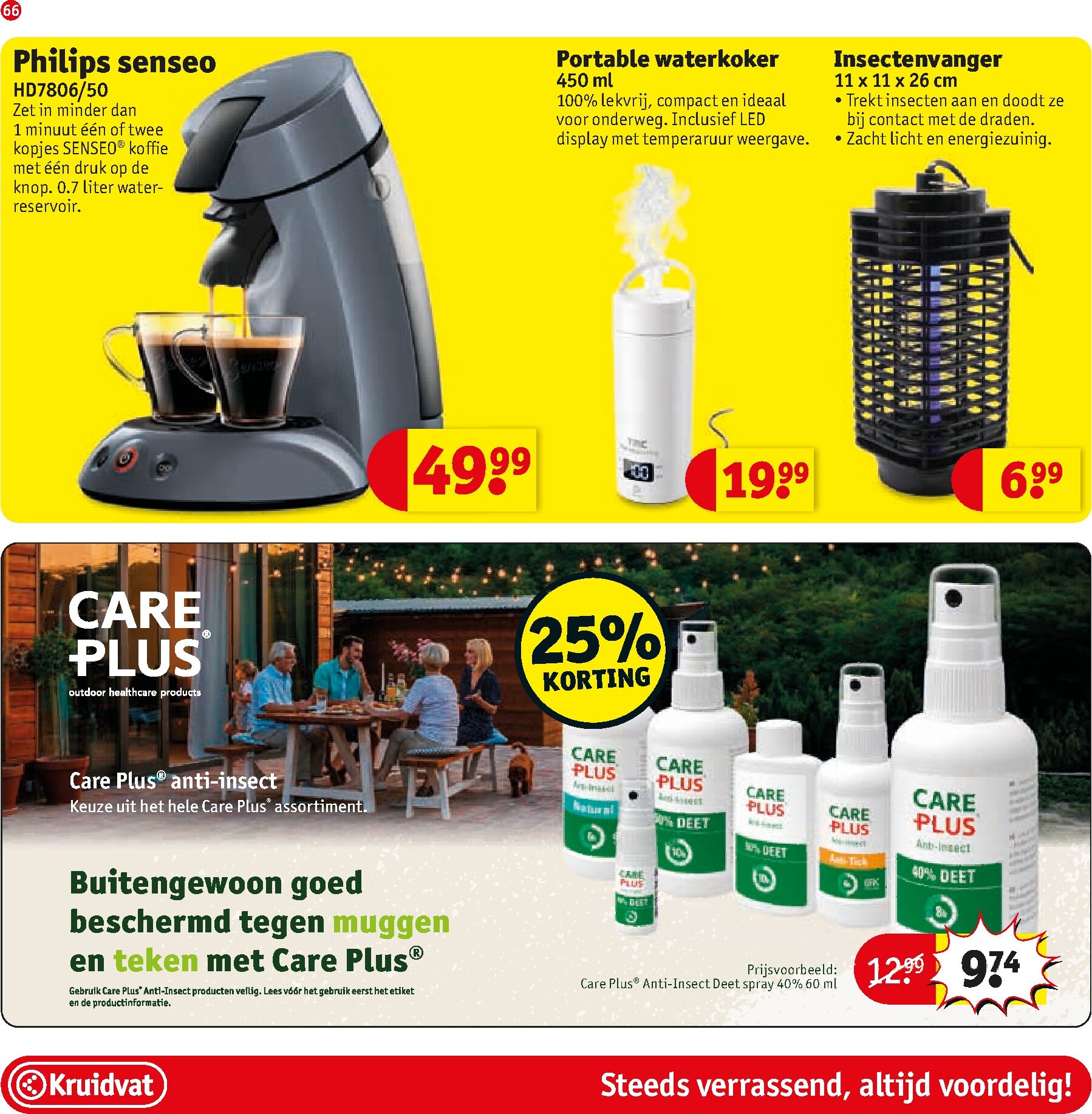 kruidvat - Kruidvat folder voor volgende week van dinsdag 21-07-2026 tot zondag 02-08-2026 - page: 70