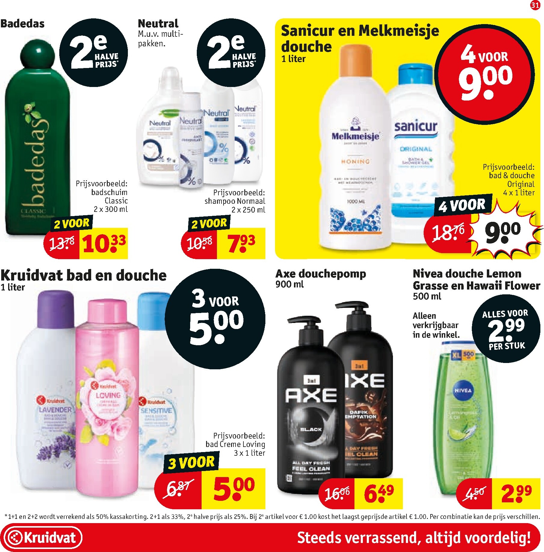 kruidvat - Kruidvat folder voor volgende week van dinsdag 21-07-2026 tot zondag 02-08-2026 - page: 31