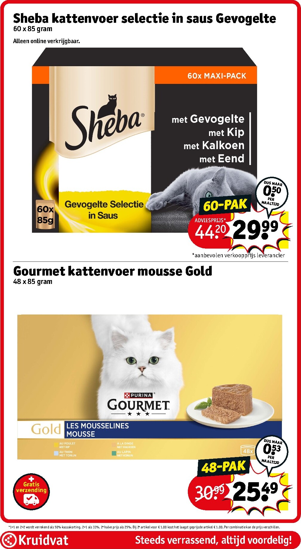 kruidvat - Huidige Kruidvat folder geldig van dinsdag 28-07-2026 tot zondag 02-08-2026 - page: 97