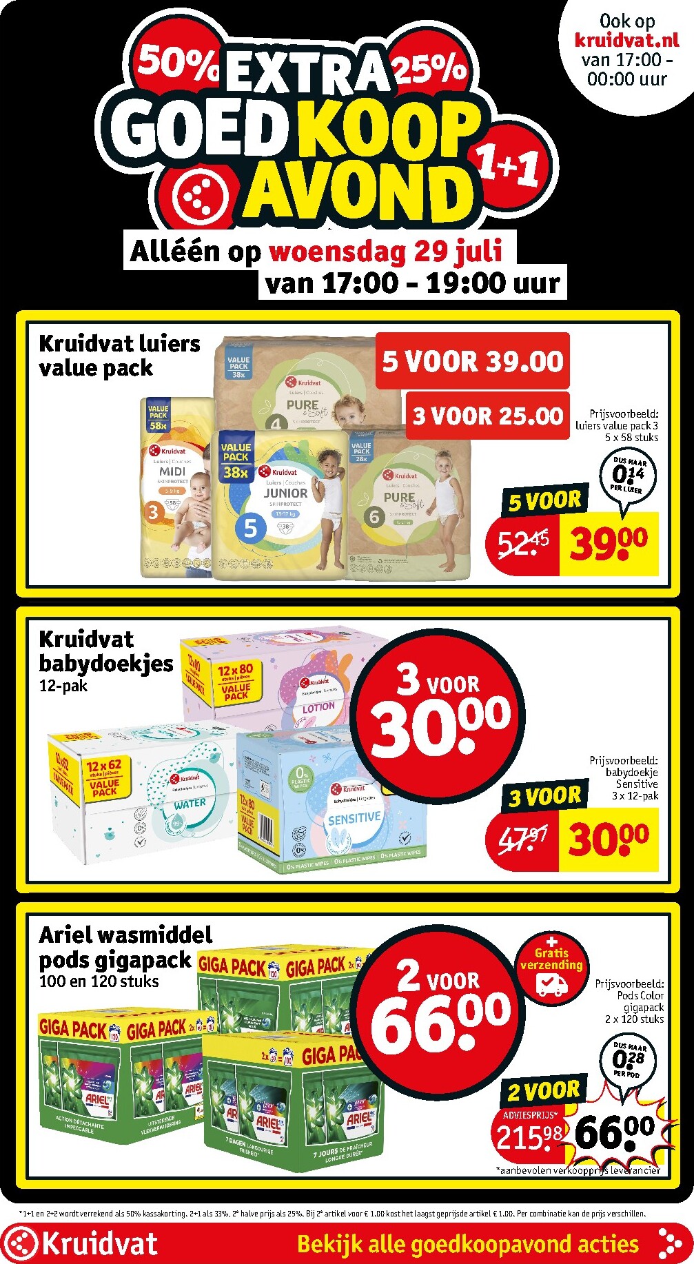 kruidvat - Huidige Kruidvat folder geldig van dinsdag 28-07-2026 tot zondag 02-08-2026 - page: 16