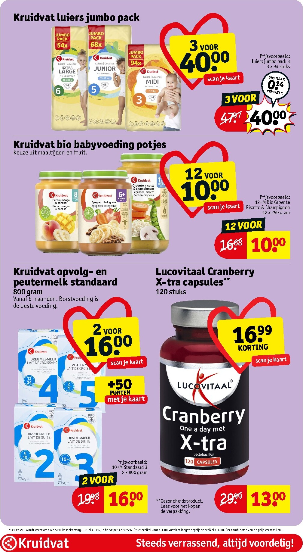 kruidvat - Huidige Kruidvat folder geldig van dinsdag 28-07-2026 tot zondag 02-08-2026 - page: 51