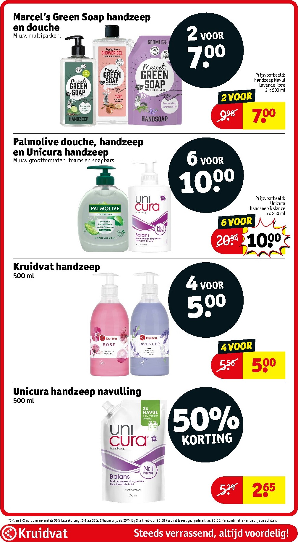 kruidvat - Huidige Kruidvat folder geldig van dinsdag 11-08-2026 tot zondag 16-08-2026 - page: 60