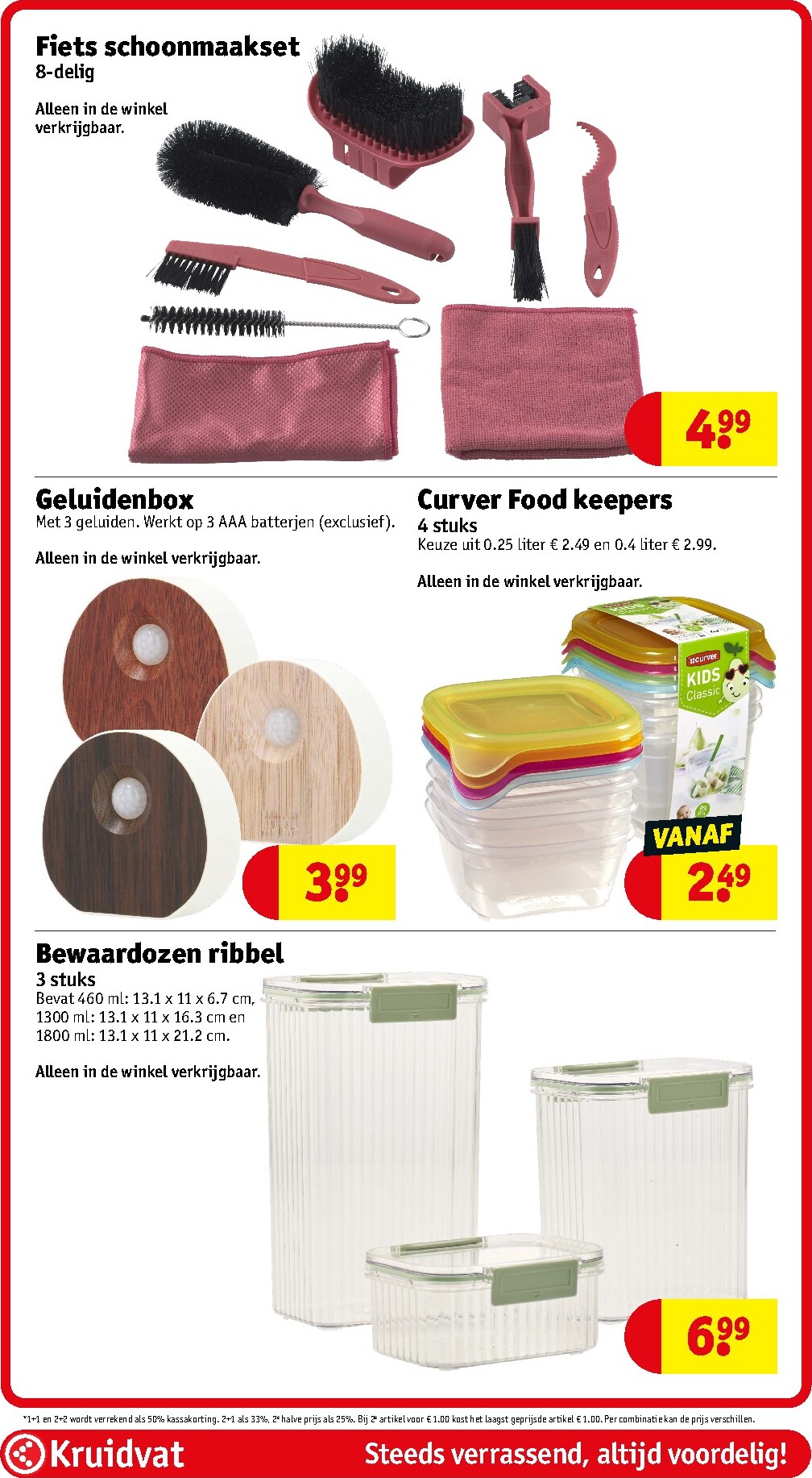 kruidvat - Huidige Kruidvat folder geldig van dinsdag 11-08-2026 tot zondag 16-08-2026 - page: 113
