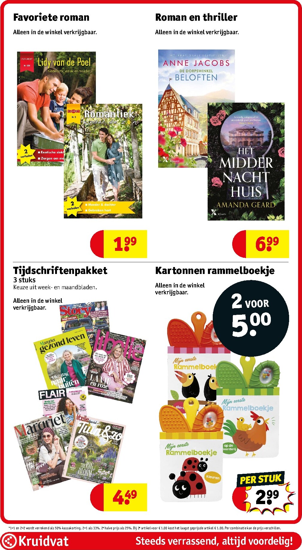 kruidvat - Huidige Kruidvat folder geldig van dinsdag 08-09-2026 tot zondag 20-09-2026 - page: 83