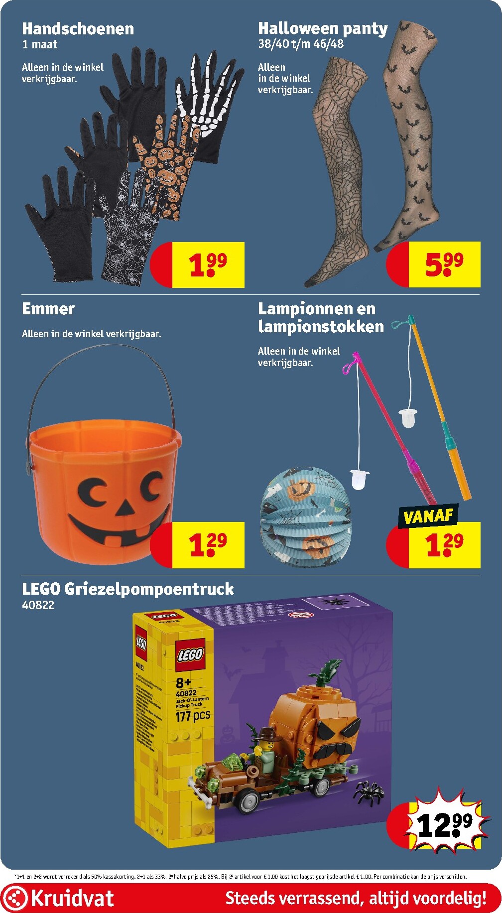 kruidvat - Kruidvat folder voor volgende week van dinsdag 06-10-2026 tot zondag 18-10-2026 - page: 85
