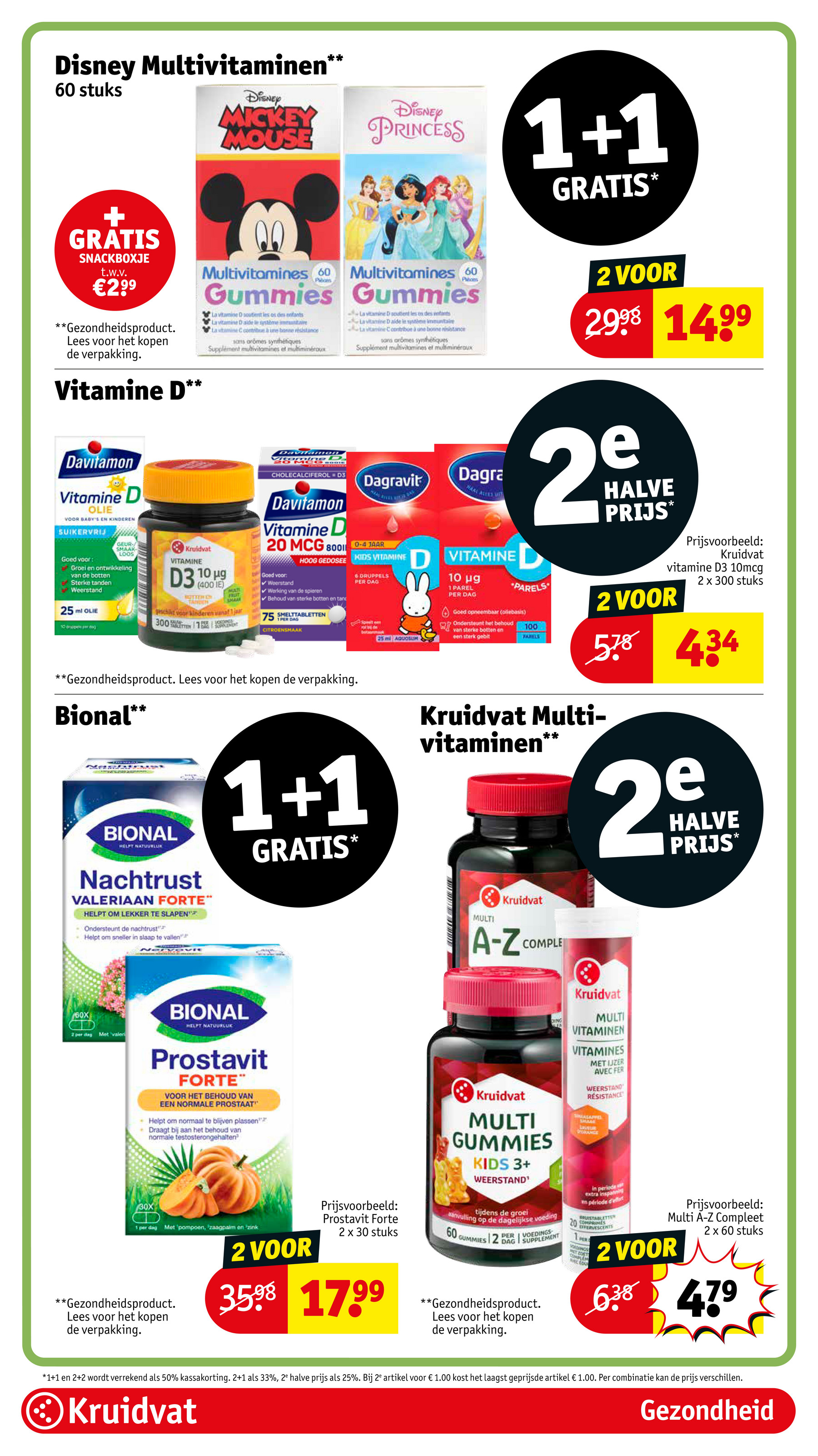 kruidvat - Kruidvat folder geldig vanaf 18-03 t/m 23-03 - page: 77 kruidvat - Kruidvat folder geldig vanaf 18-03 t/m 23-03 - page: 77