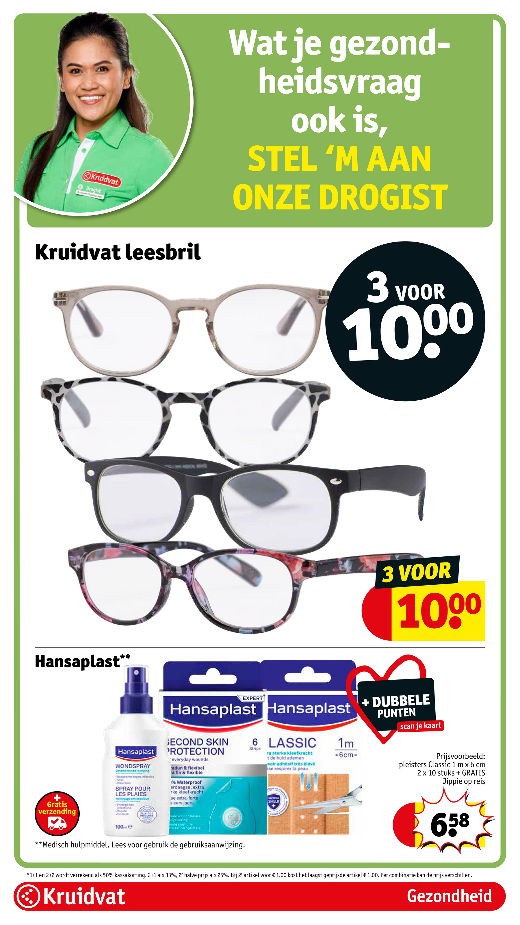 kruidvat - Kruidvat folder geldig vanaf 03-06 t/m 08-06 - page: 35 kruidvat - Kruidvat folder geldig vanaf 03-06 t/m 08-06 - page: 35