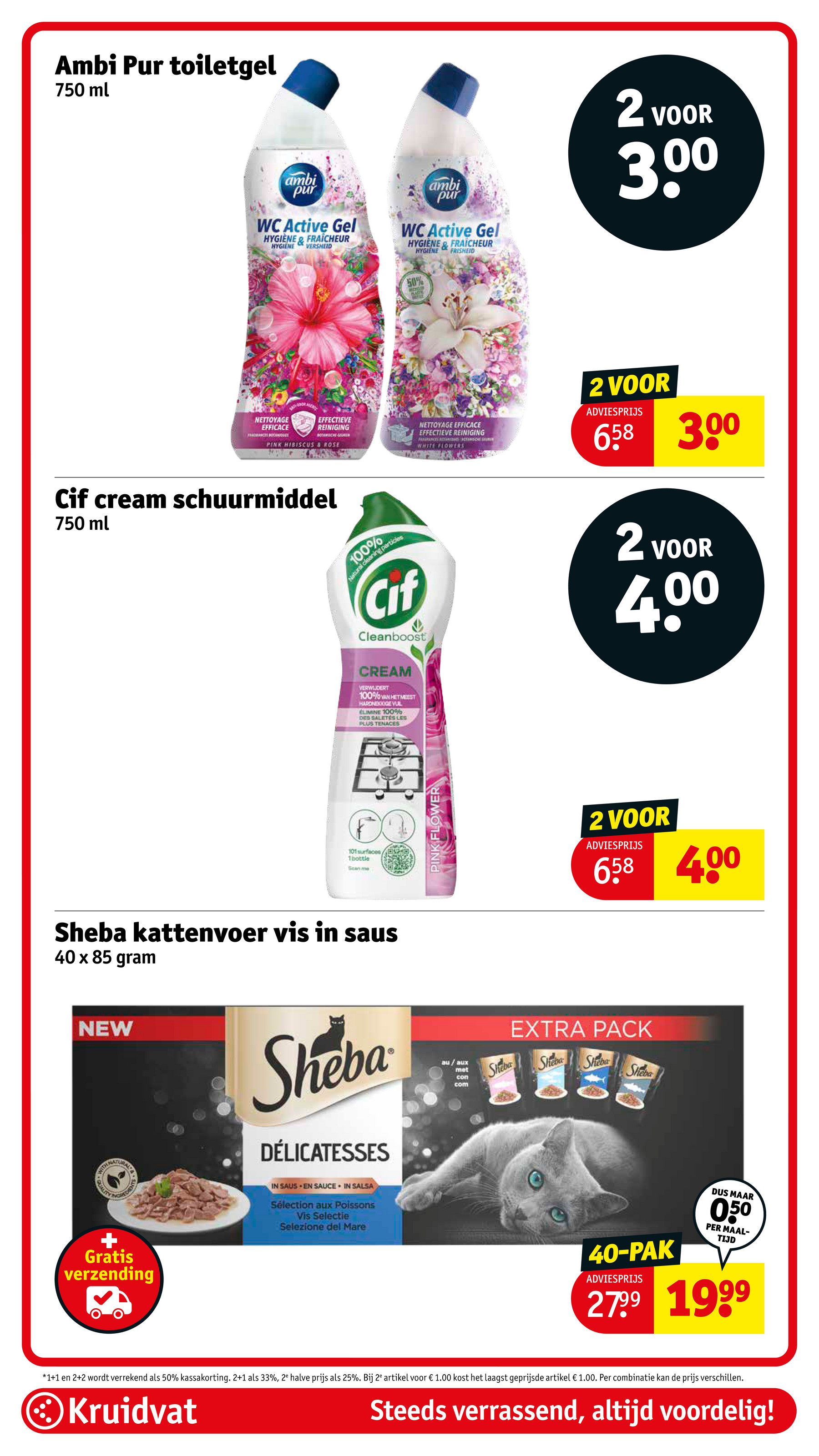 kruidvat - Kruidvat folder geldig vanaf 03-06 t/m 08-06 - page: 74 kruidvat - Kruidvat folder geldig vanaf 03-06 t/m 08-06 - page: 74