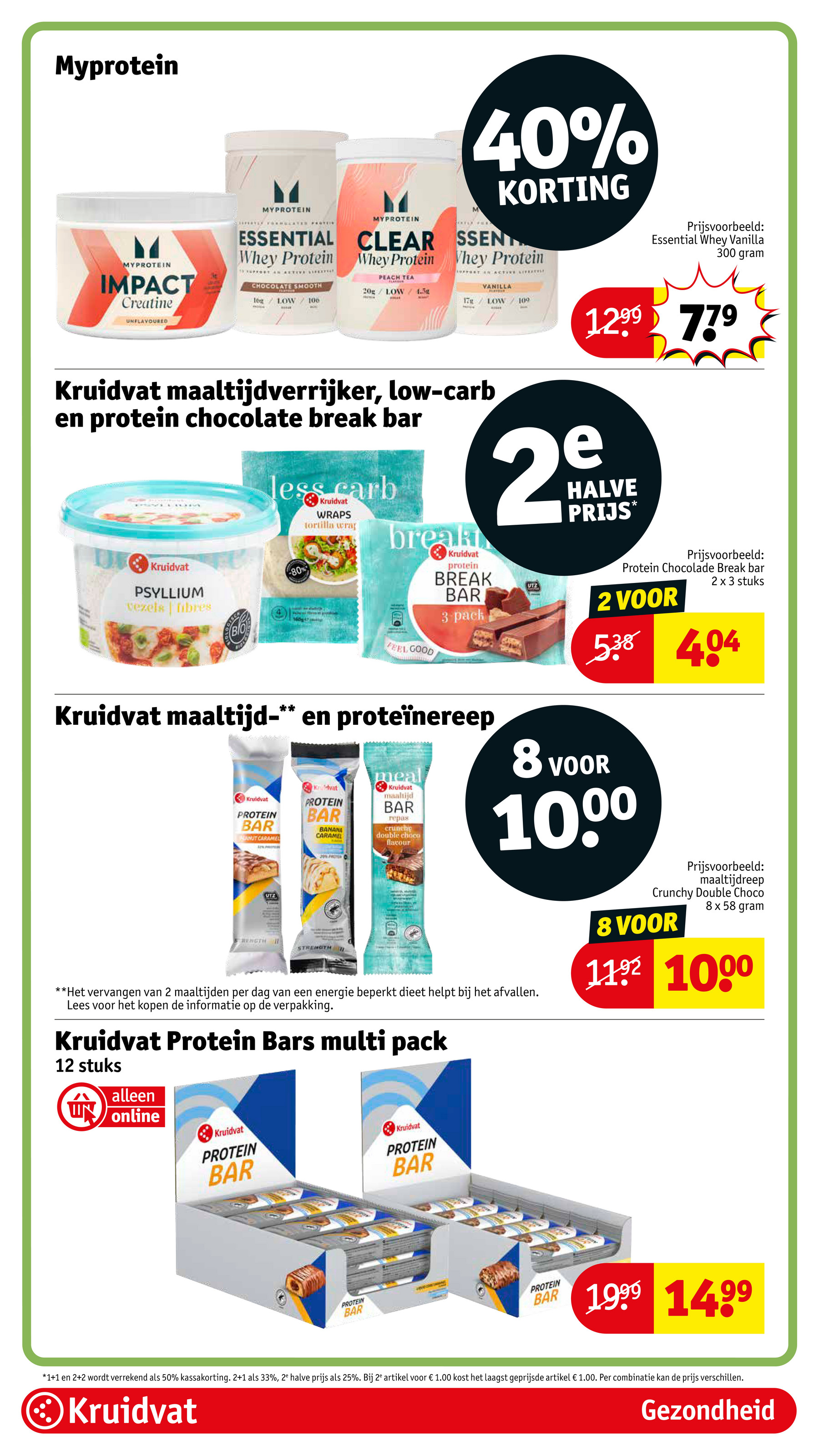 kruidvat - Kruidvat folder geldig vanaf 17-06 t/m 22-06 - page: 76 kruidvat - Kruidvat folder geldig vanaf 17-06 t/m 22-06 - page: 76