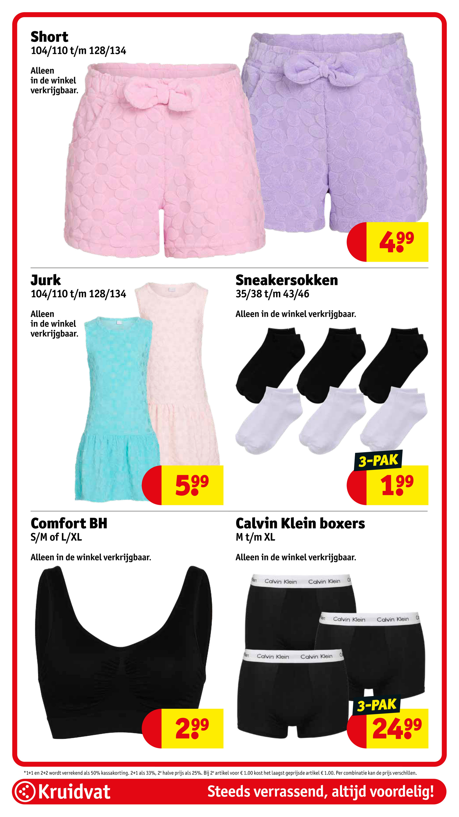 kruidvat - Kruidvat folder geldig vanaf 17-06 t/m 22-06 - page: 96 kruidvat - Kruidvat folder geldig vanaf 17-06 t/m 22-06 - page: 96