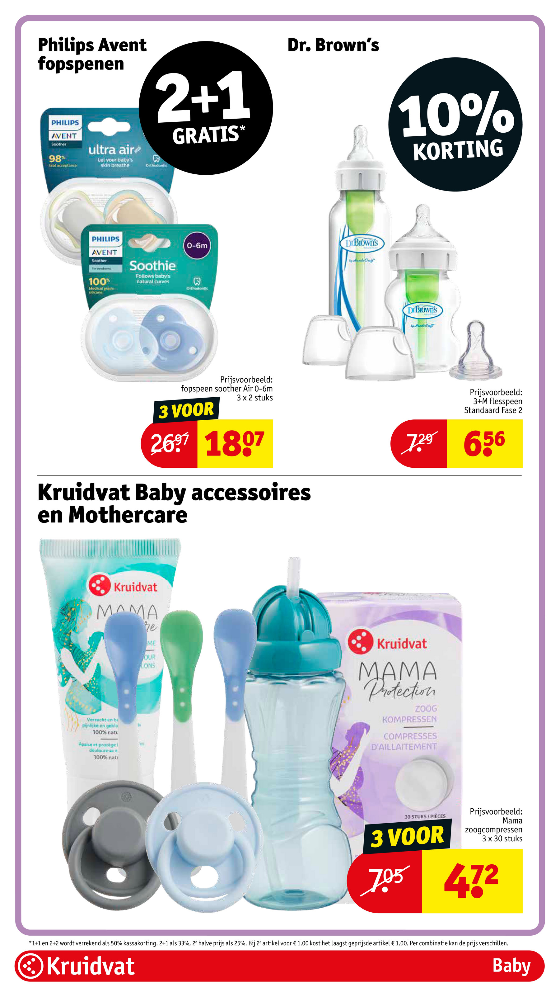 kruidvat - Kruidvat folder geldig vanaf 17-06 t/m 22-06 - page: 73 kruidvat - Kruidvat folder geldig vanaf 17-06 t/m 22-06 - page: 73