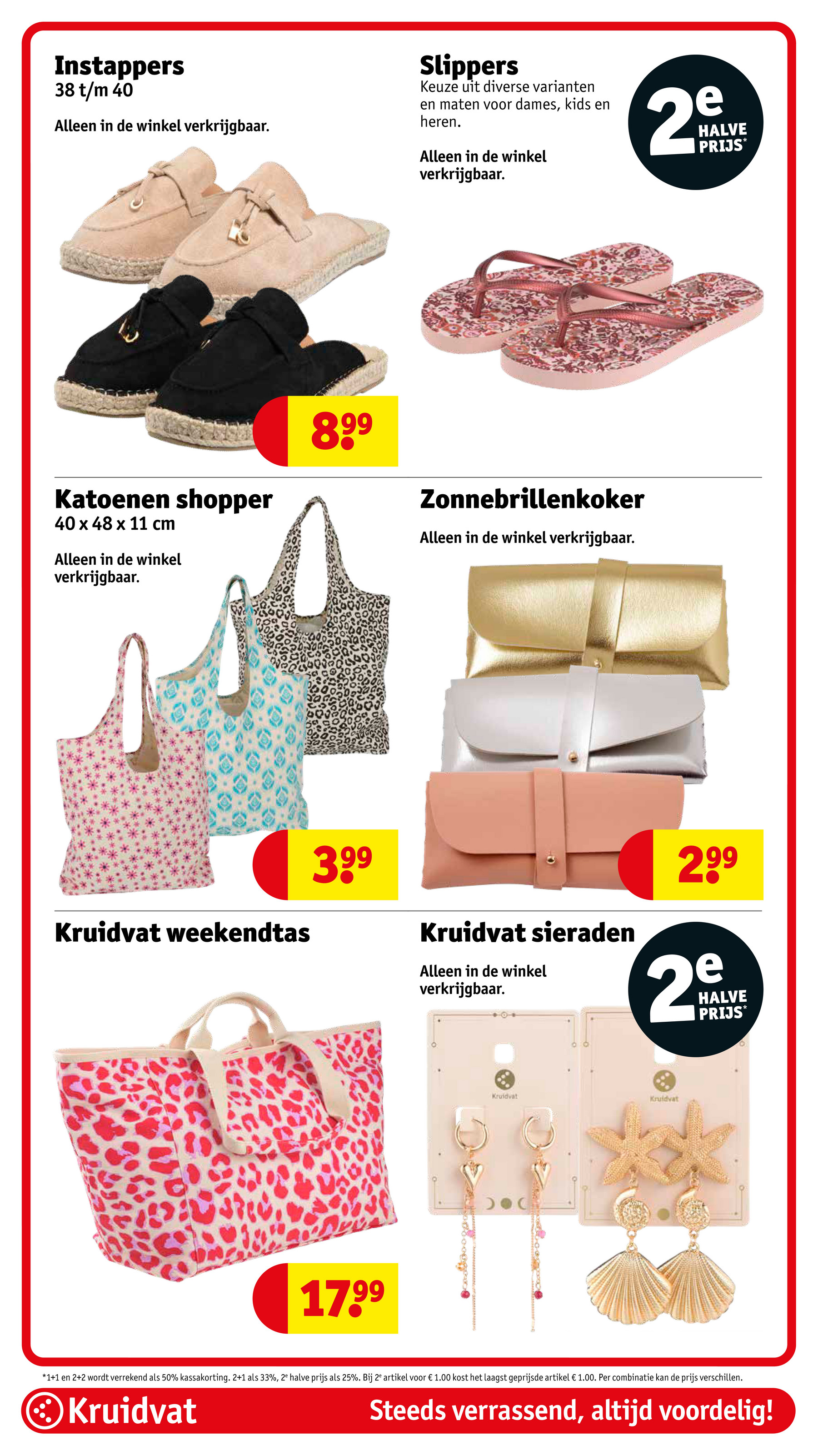 kruidvat - Kruidvat folder geldig vanaf 17-06 t/m 22-06 - page: 95 kruidvat - Kruidvat folder geldig vanaf 17-06 t/m 22-06 - page: 95