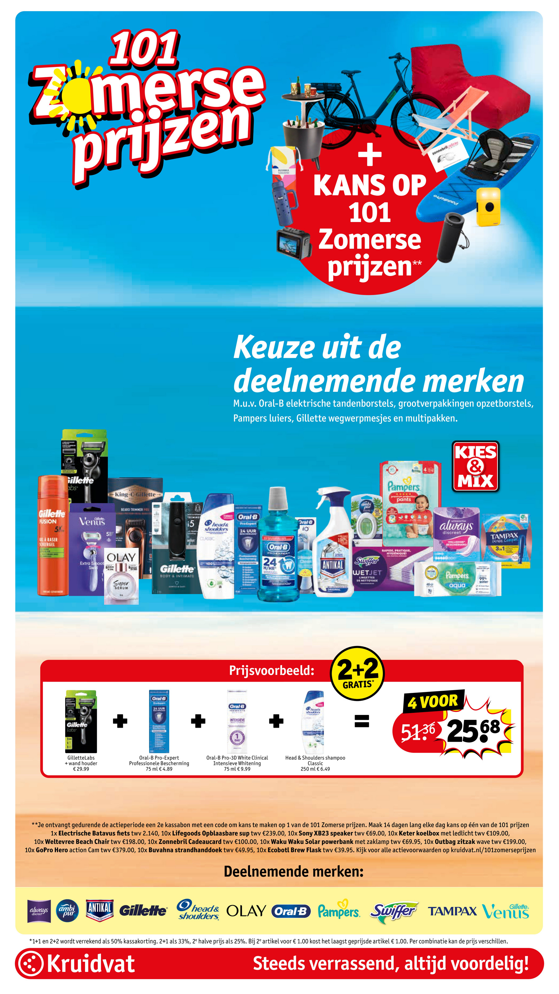 kruidvat - Kruidvat folder geldig vanaf 17-06 t/m 22-06 - page: 30 kruidvat - Kruidvat folder geldig vanaf 17-06 t/m 22-06 - page: 30