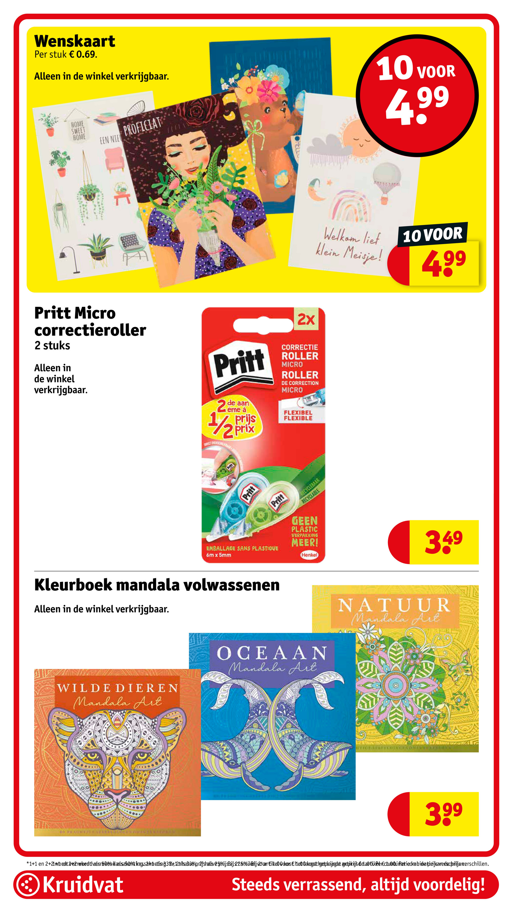 kruidvat - Kruidvat folder geldig vanaf 17-06 t/m 22-06 - page: 121 kruidvat - Kruidvat folder geldig vanaf 17-06 t/m 22-06 - page: 121
