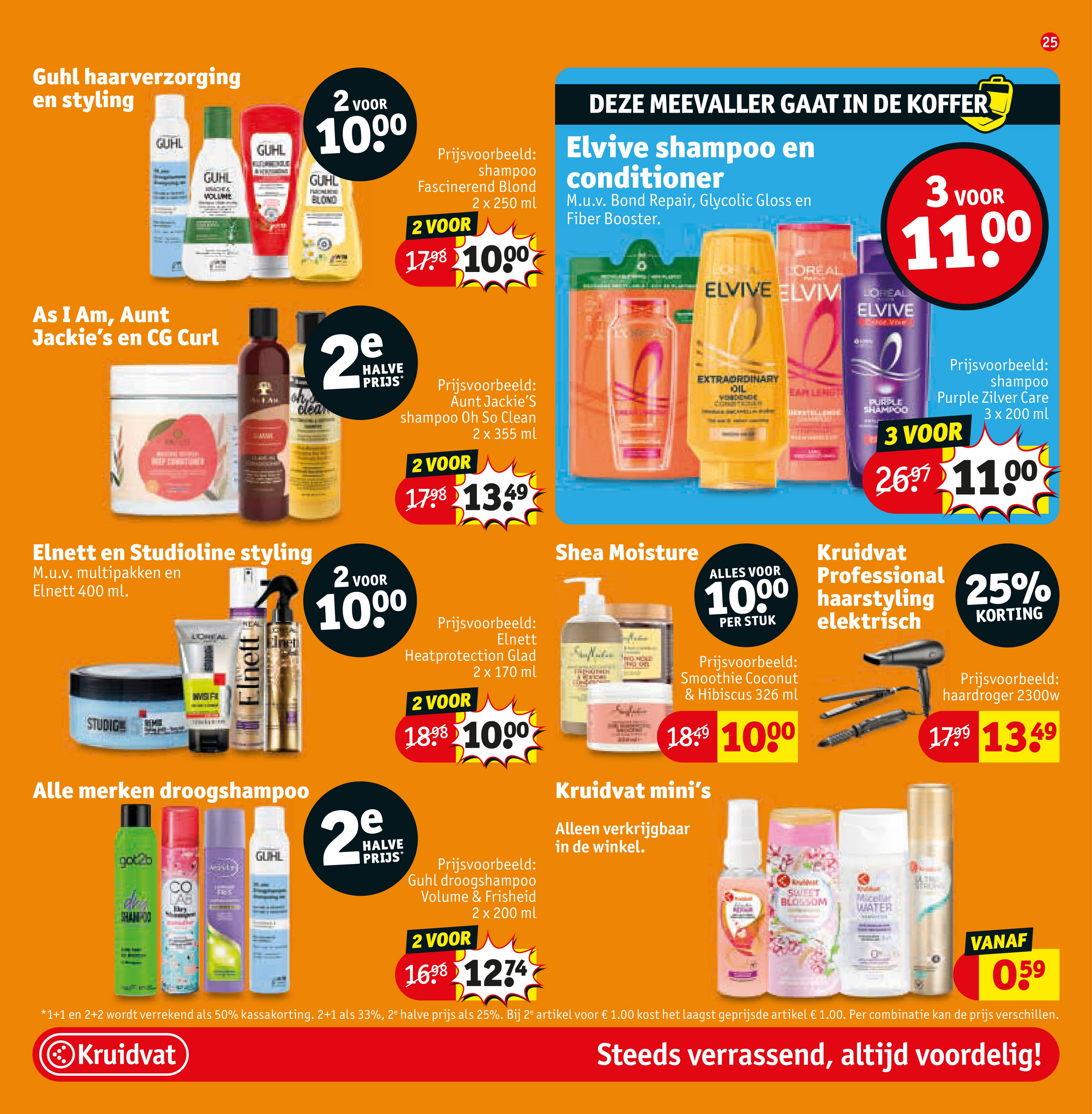 kruidvat - Kruidvat folder geldig vanaf 24-06 t/m 06-07 - page: 31