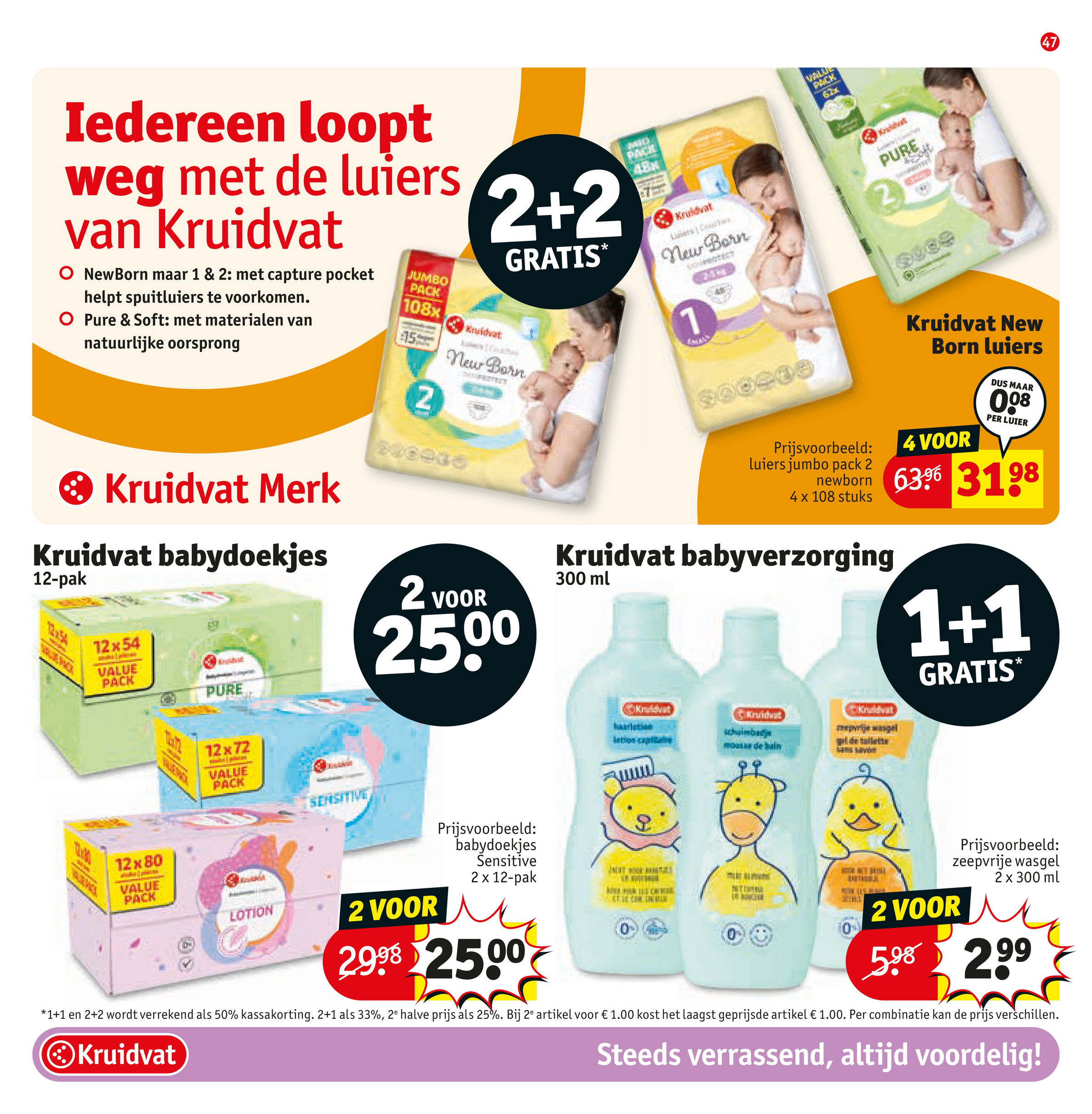 kruidvat - Kruidvat folder geldig vanaf 24-06 t/m 06-07 - page: 55