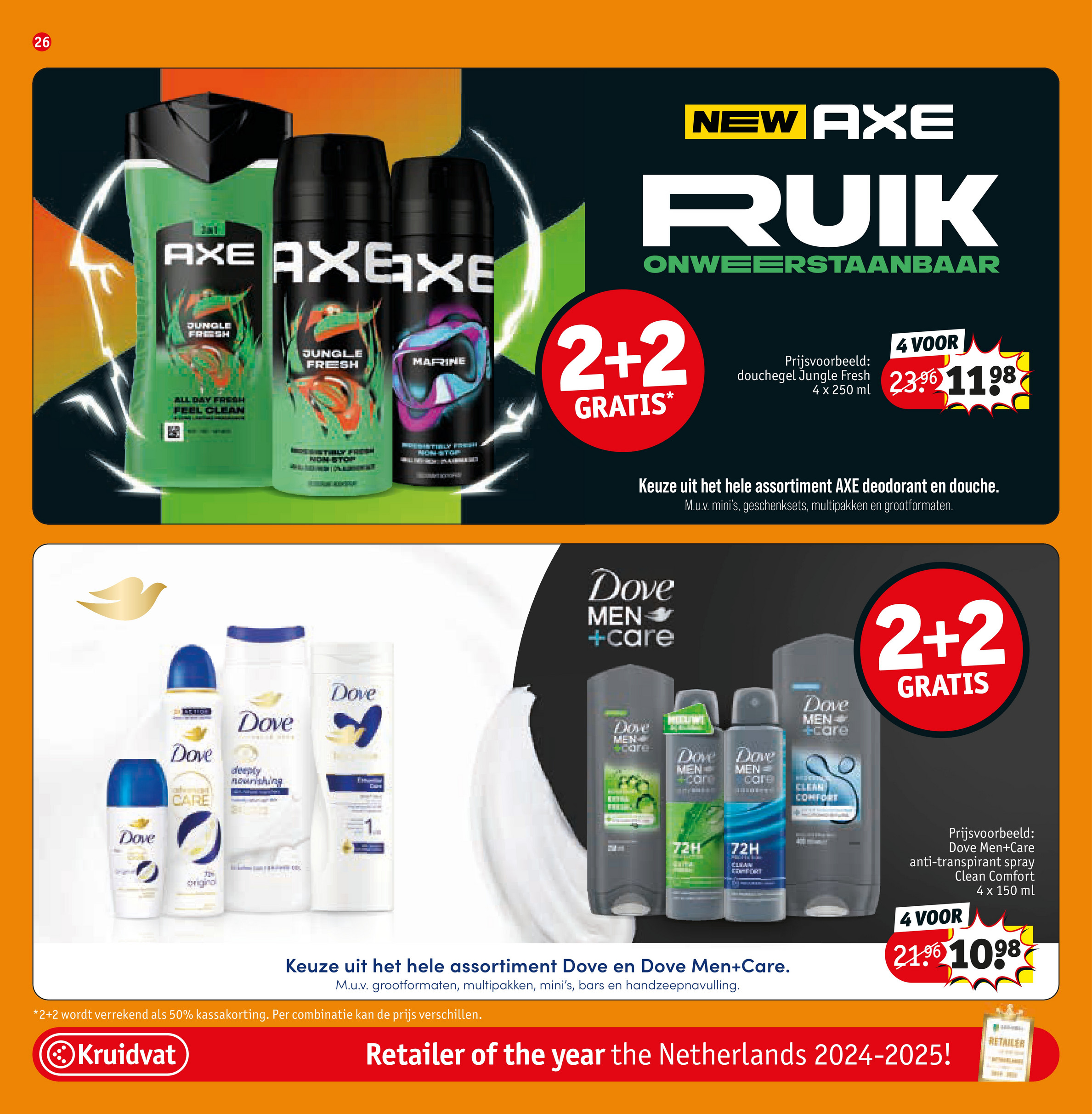 kruidvat - Kruidvat folder geldig vanaf 24-06 t/m 06-07 - page: 32
