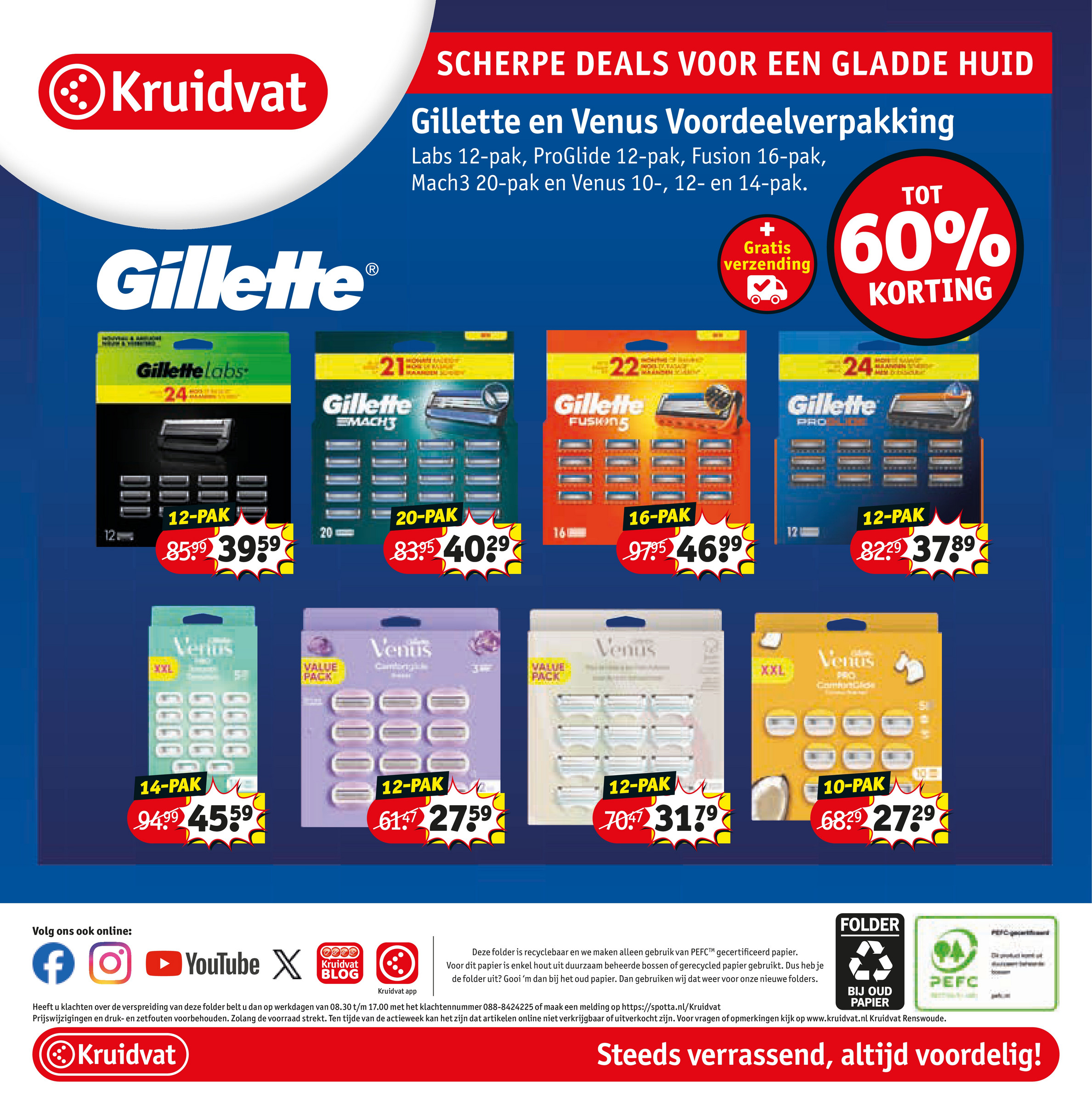 kruidvat - Kruidvat folder geldig vanaf 24-06 t/m 06-07 - page: 84