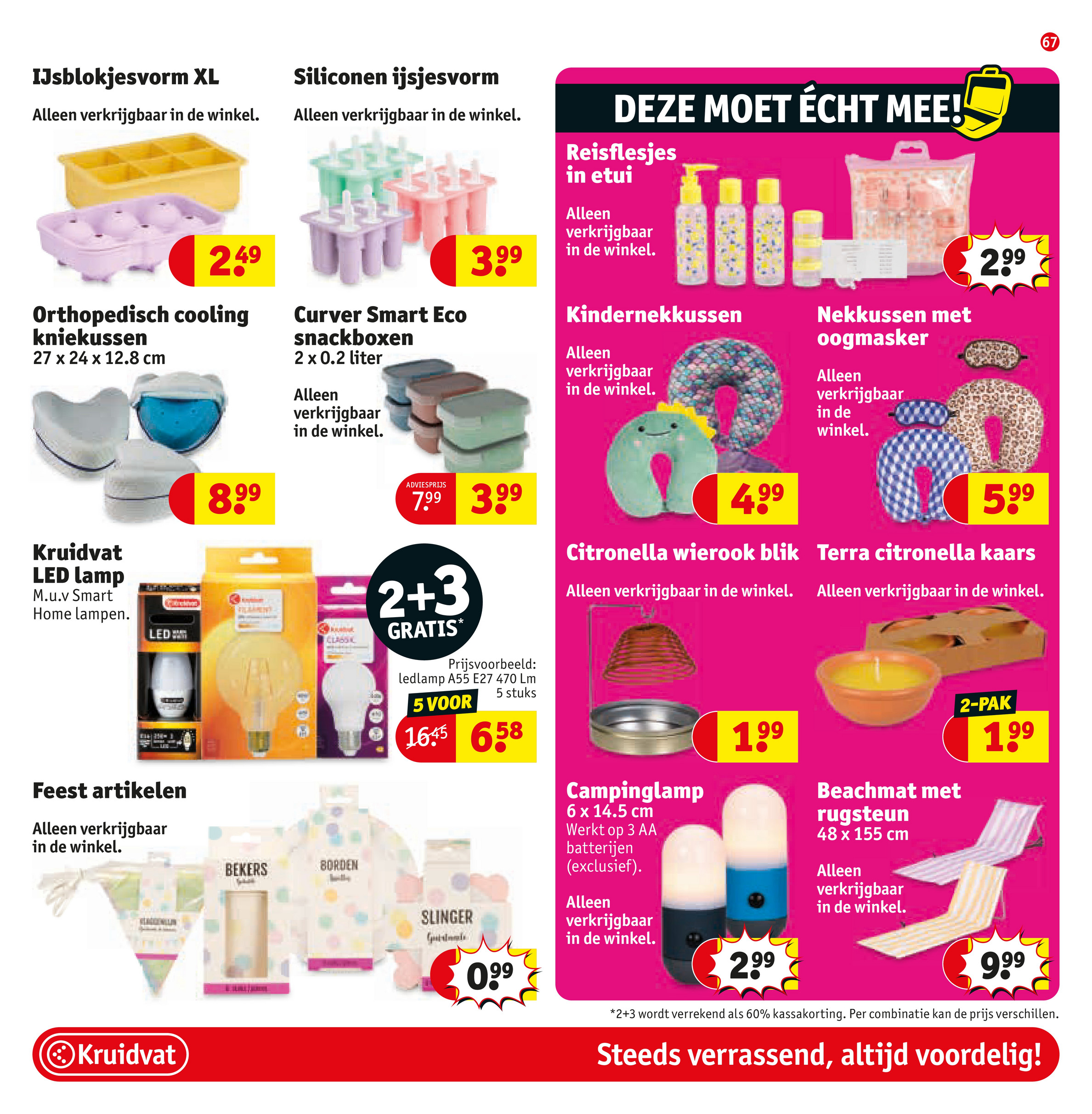 kruidvat - Kruidvat folder geldig vanaf 24-06 t/m 06-07 - page: 79