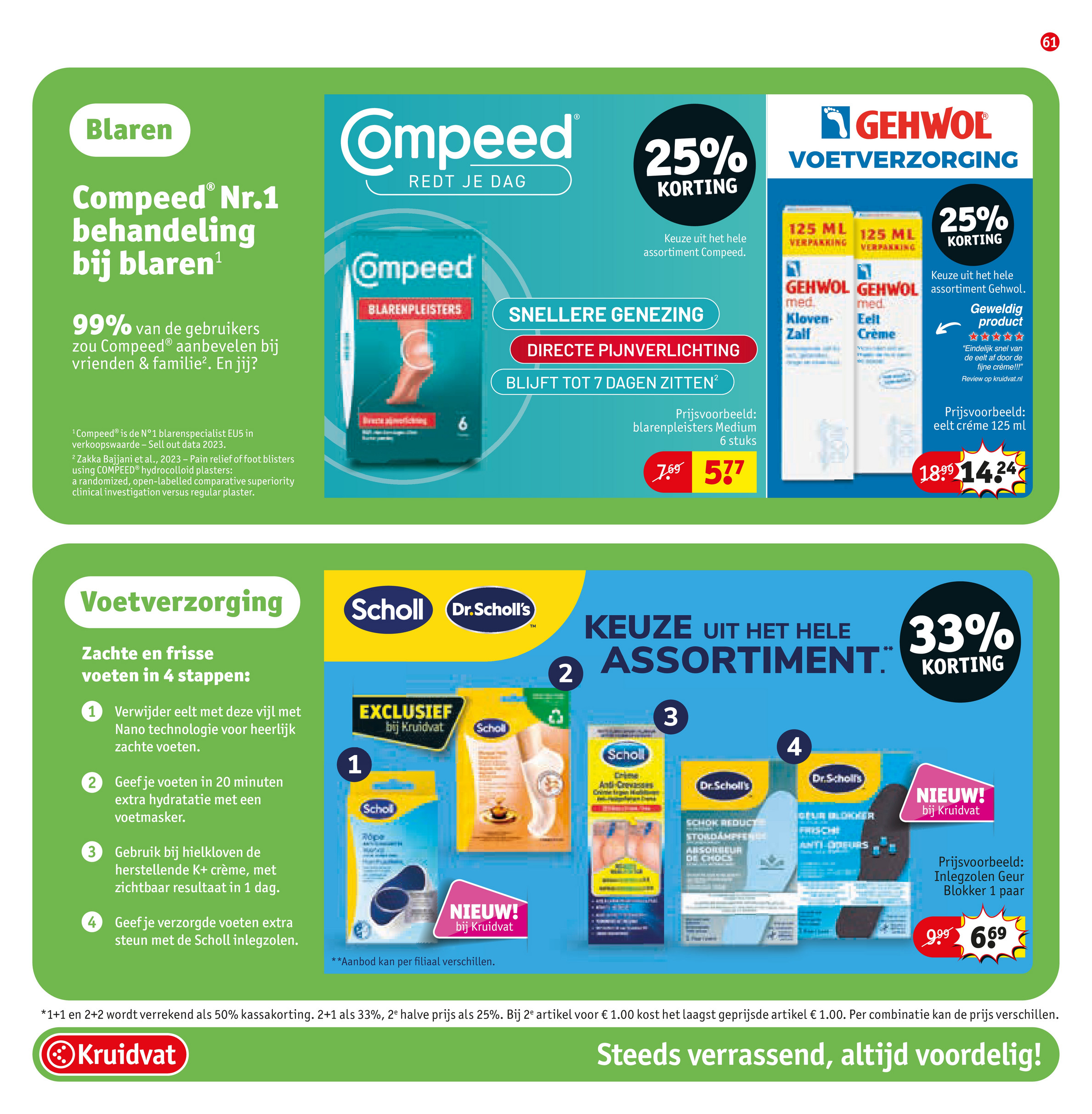 kruidvat - Kruidvat folder geldig vanaf 24-06 t/m 06-07 - page: 71