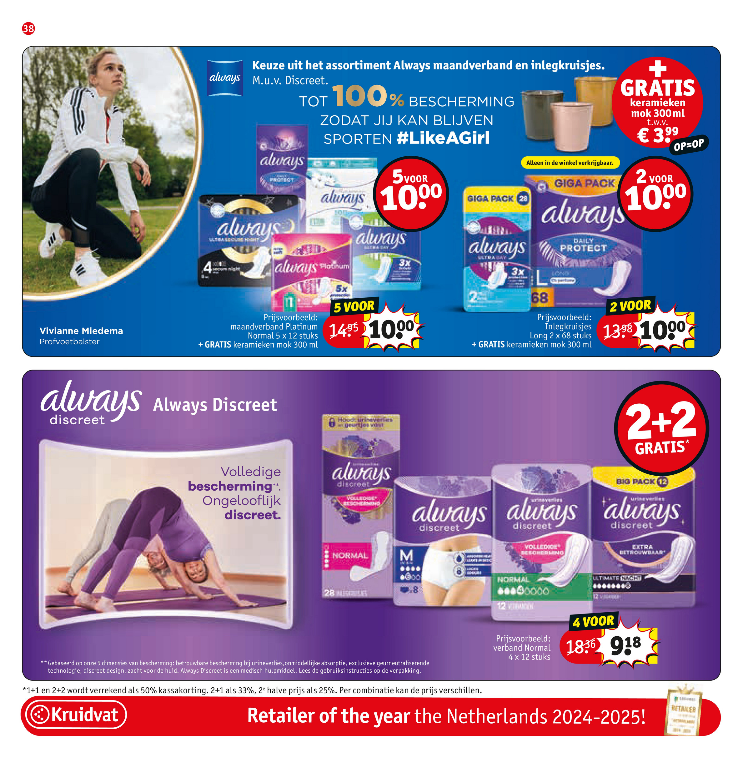 kruidvat - Kruidvat folder geldig vanaf 24-06 t/m 06-07 - page: 44