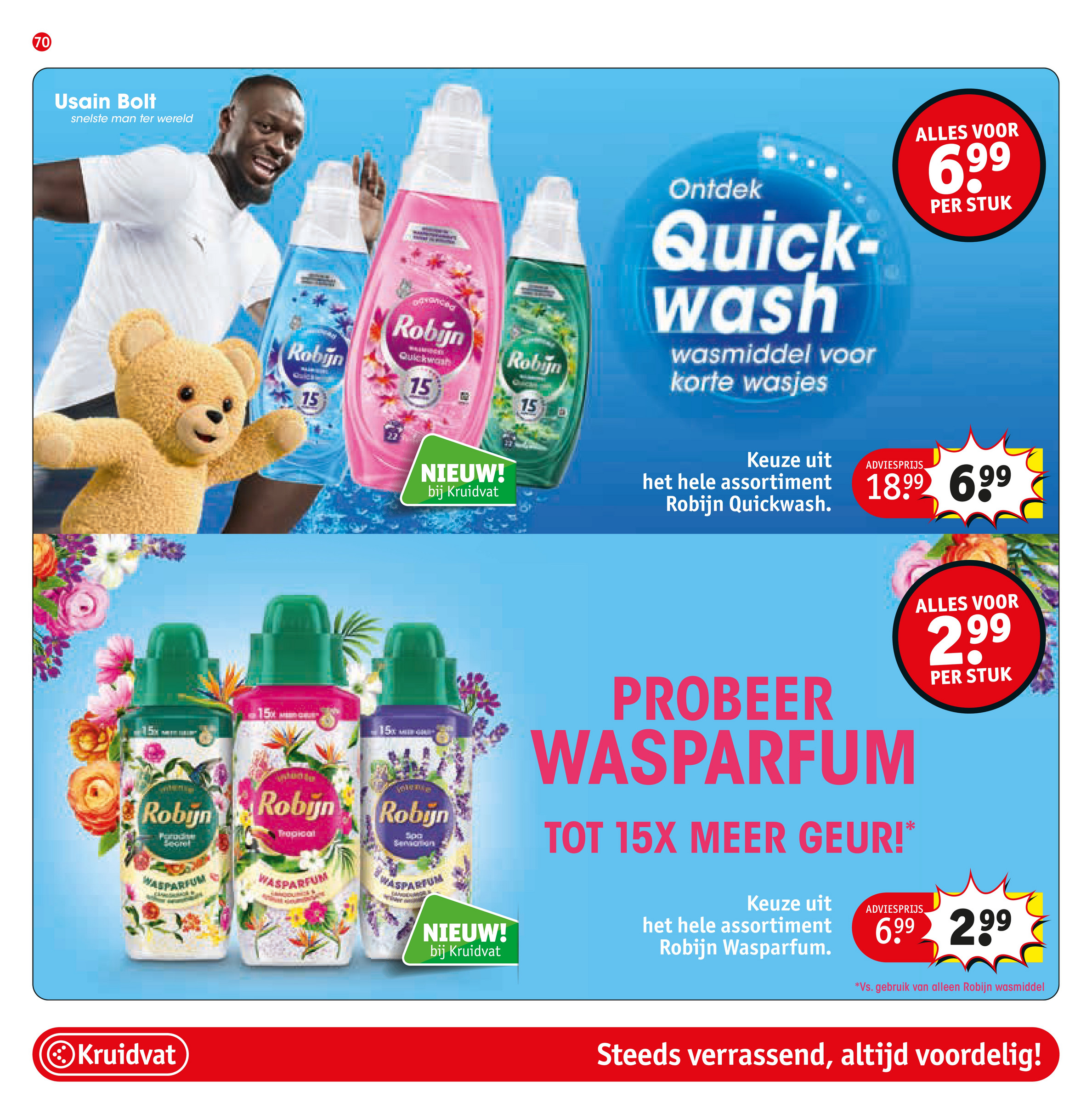 kruidvat - Kruidvat folder geldig vanaf 24-06 t/m 06-07 - page: 82