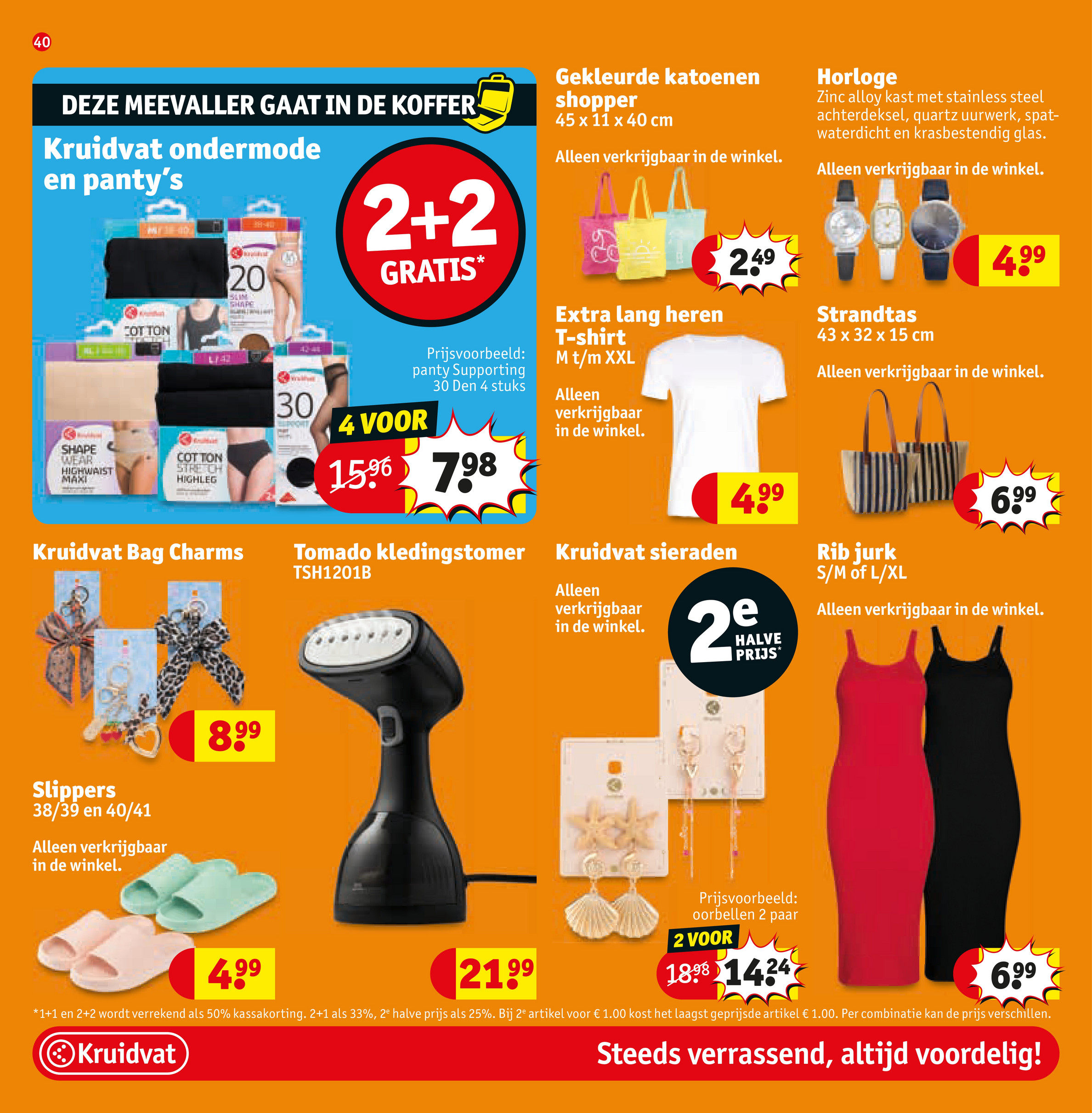 kruidvat - Kruidvat folder geldig vanaf 24-06 t/m 06-07 - page: 48