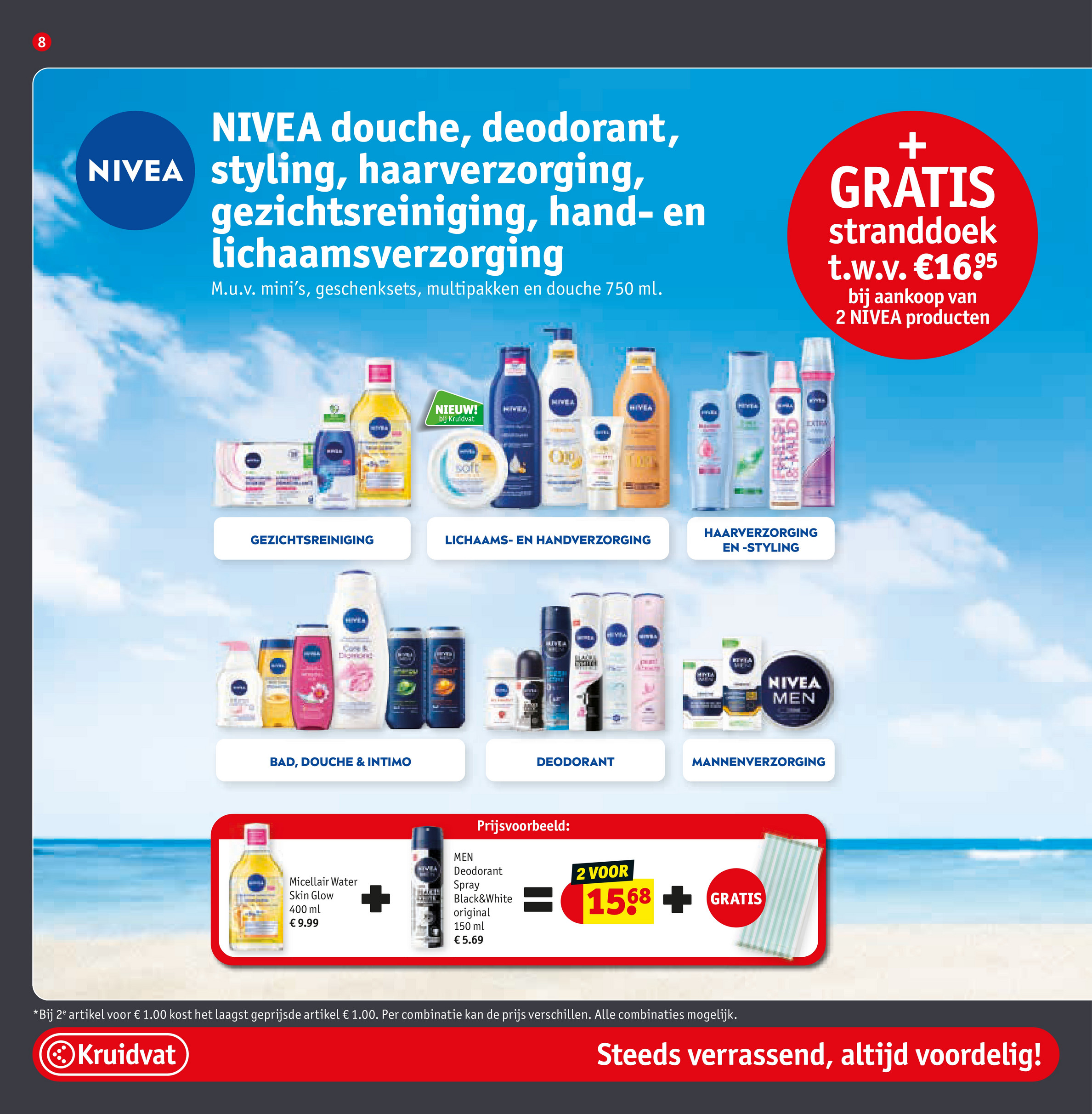kruidvat - Kruidvat folder geldig vanaf 24-06 t/m 06-07 - page: 10