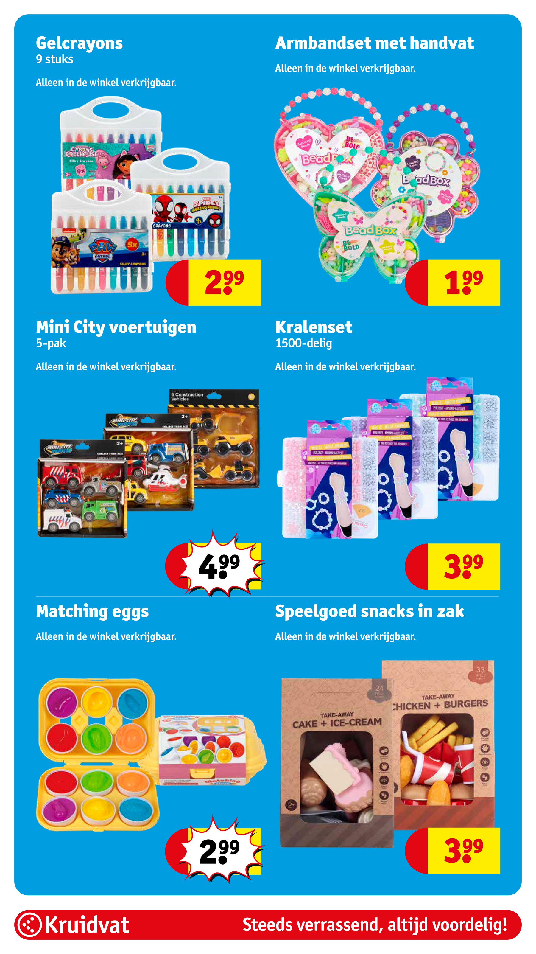 kruidvat - Kruidvat folder geldig vanaf 01-07 t/m 06-07 - page: 61