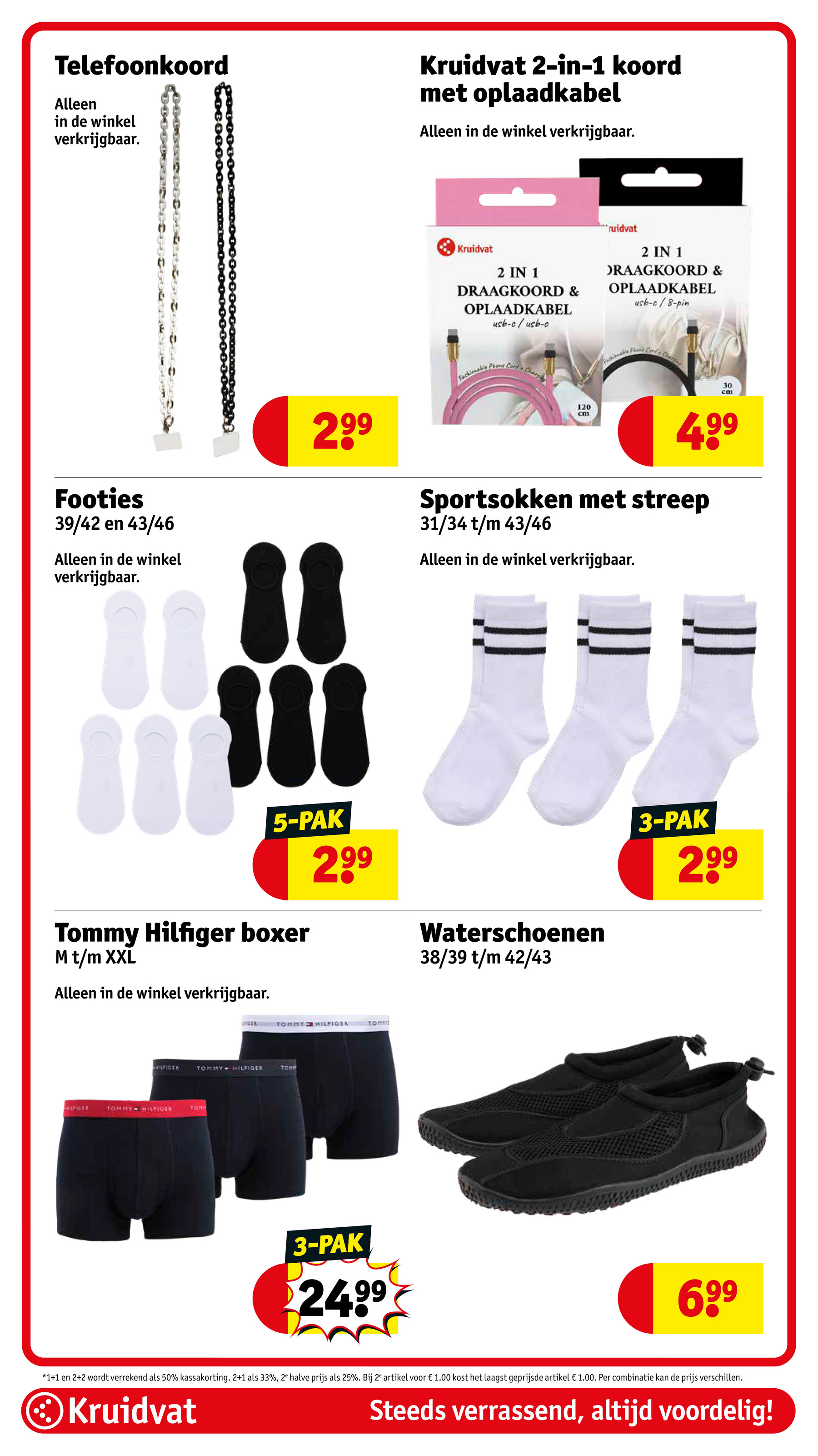 kruidvat - Kruidvat folder geldig vanaf 01-07 t/m 06-07 - page: 80