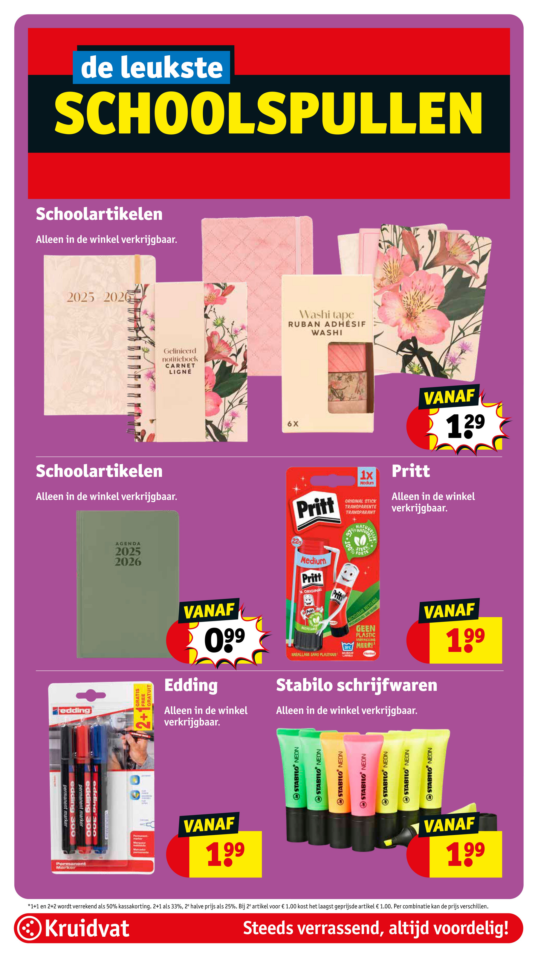 kruidvat - Kruidvat folder geldig vanaf 08-07 t/m 20-07 - page: 82