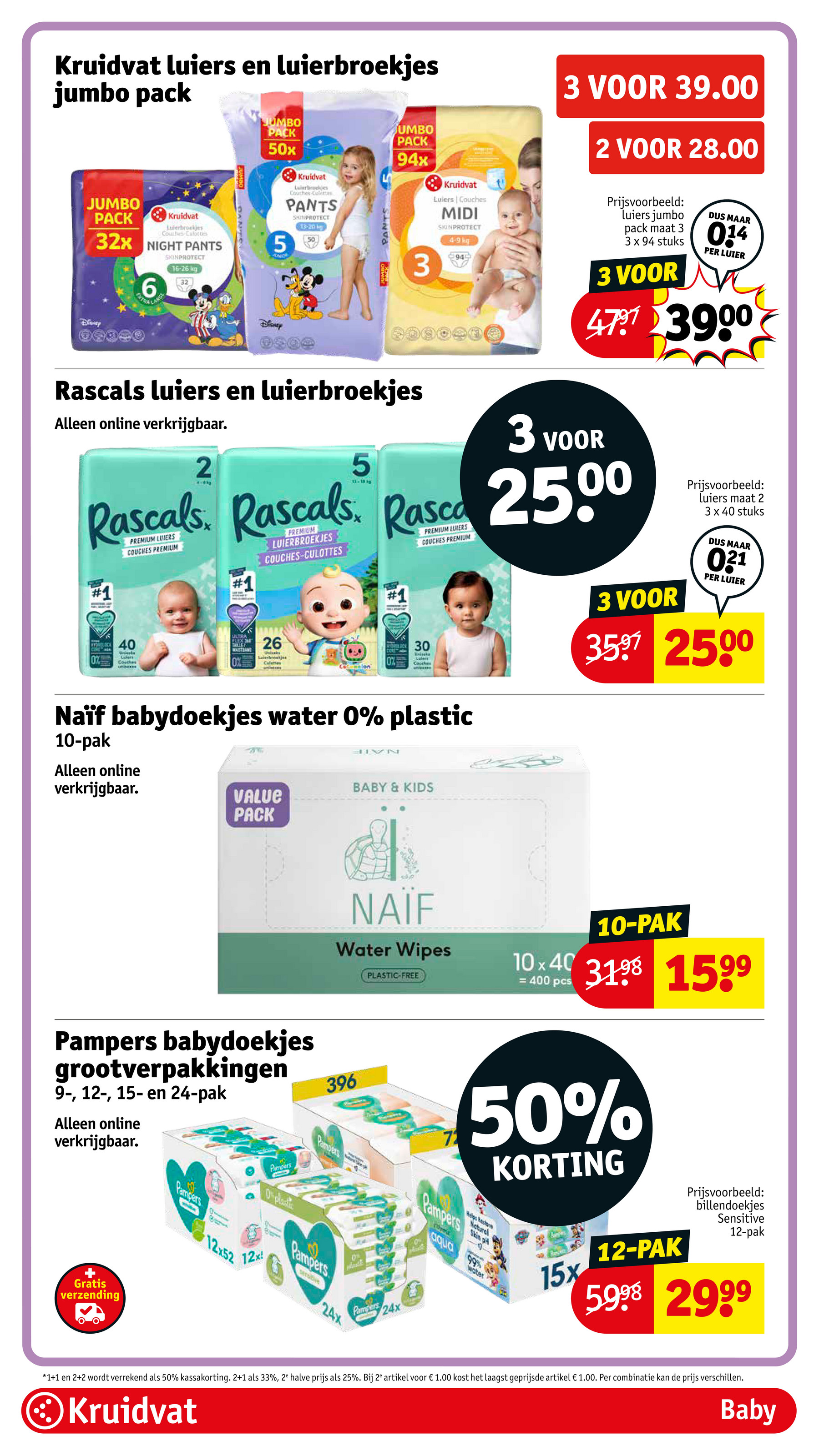 kruidvat - Kruidvat folder geldig vanaf 08-07 t/m 20-07 - page: 44