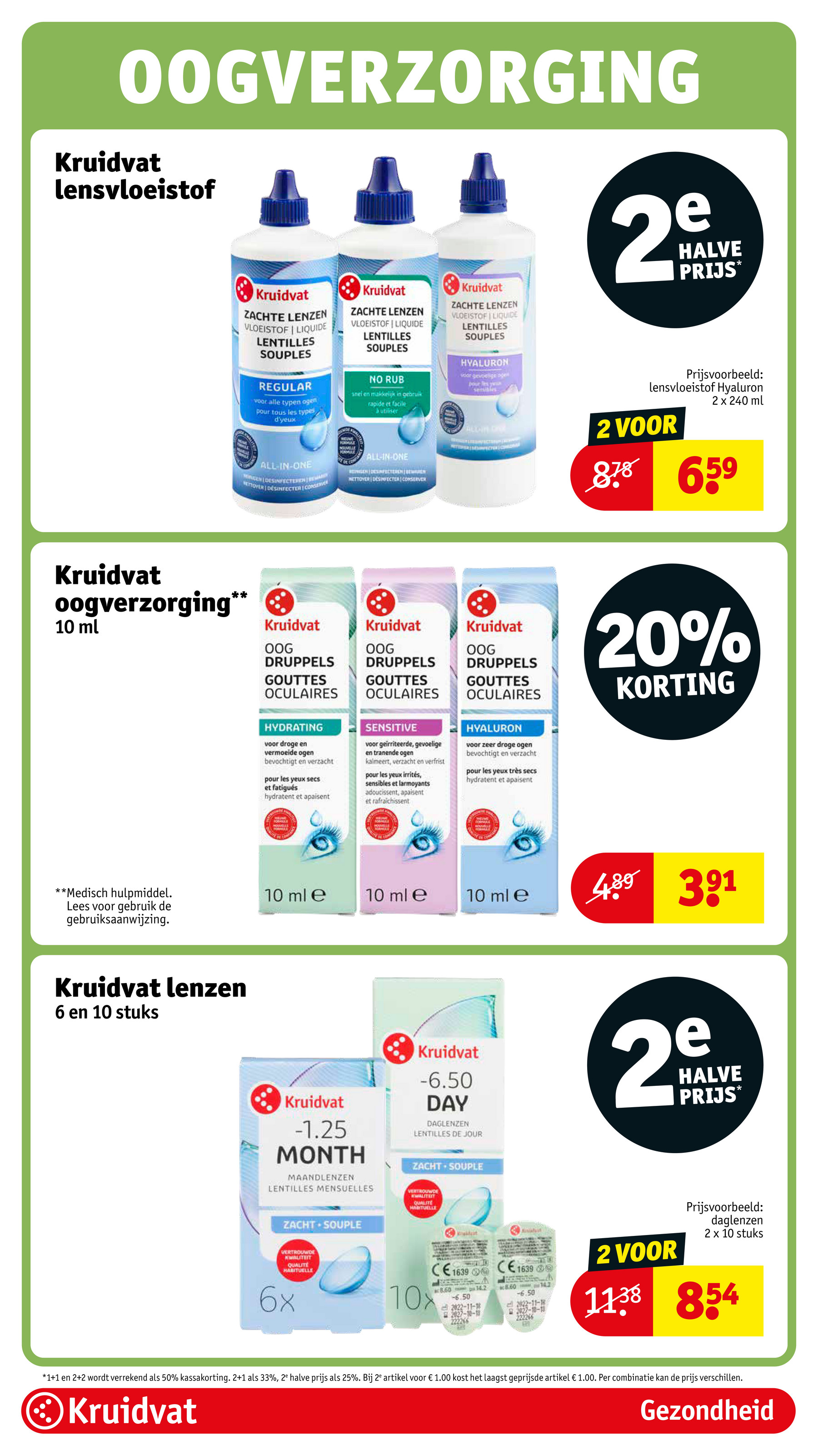 kruidvat - Kruidvat folder geldig vanaf 08-07 t/m 20-07 - page: 65
