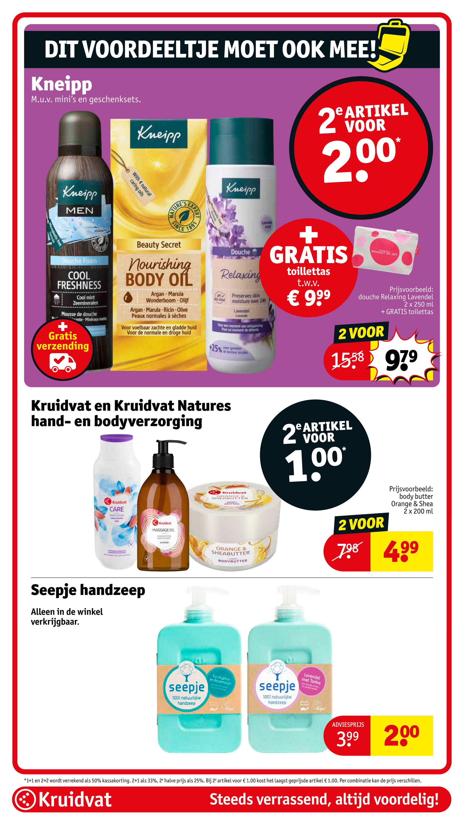 kruidvat - Kruidvat folder geldig vanaf 08-07 t/m 20-07 - page: 27