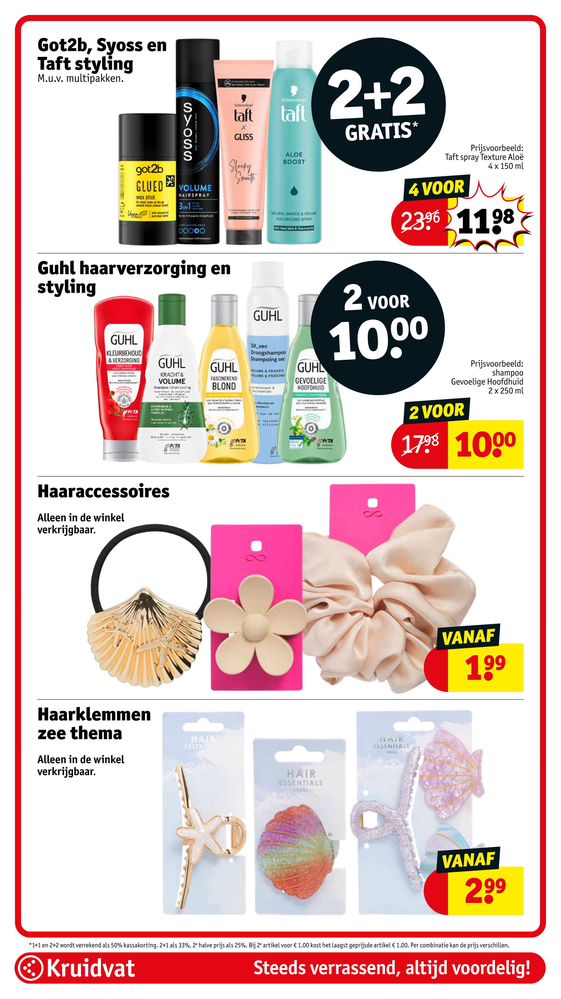kruidvat - Kruidvat folder geldig vanaf 08-07 t/m 20-07 - page: 21