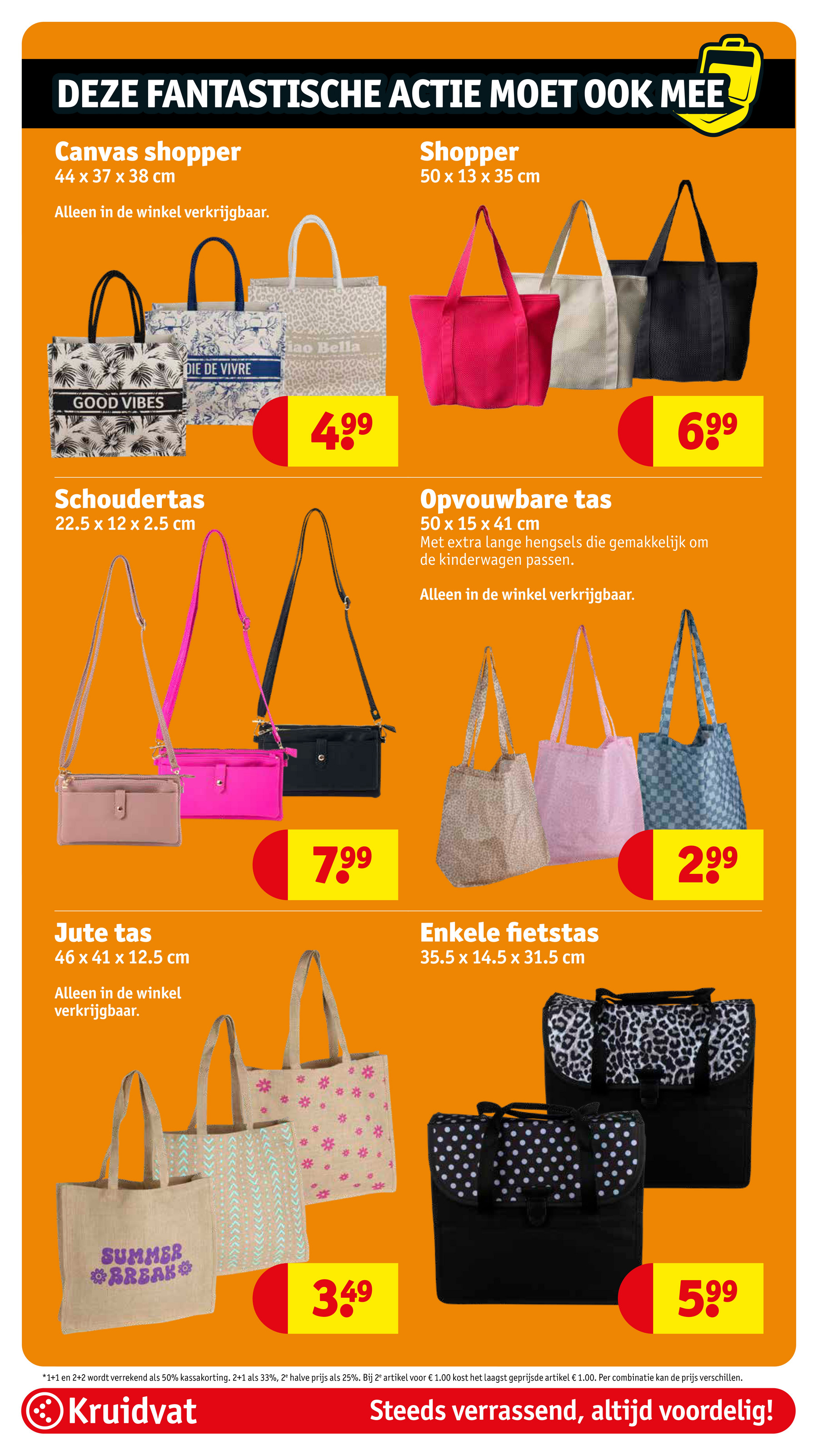 kruidvat - Kruidvat folder geldig vanaf 08-07 t/m 20-07 - page: 76