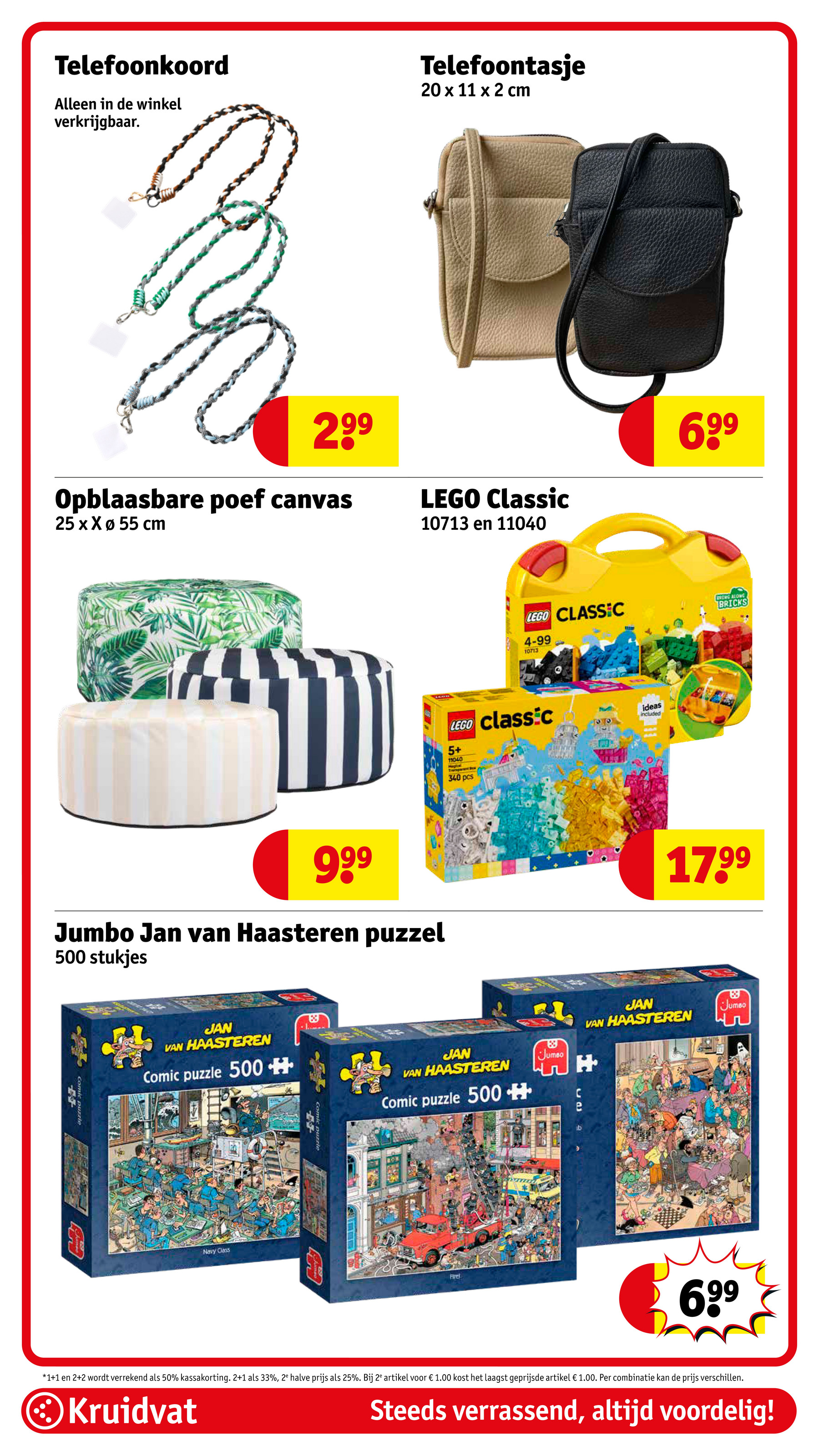 kruidvat - Kruidvat folder geldig vanaf 08-07 t/m 20-07 - page: 77