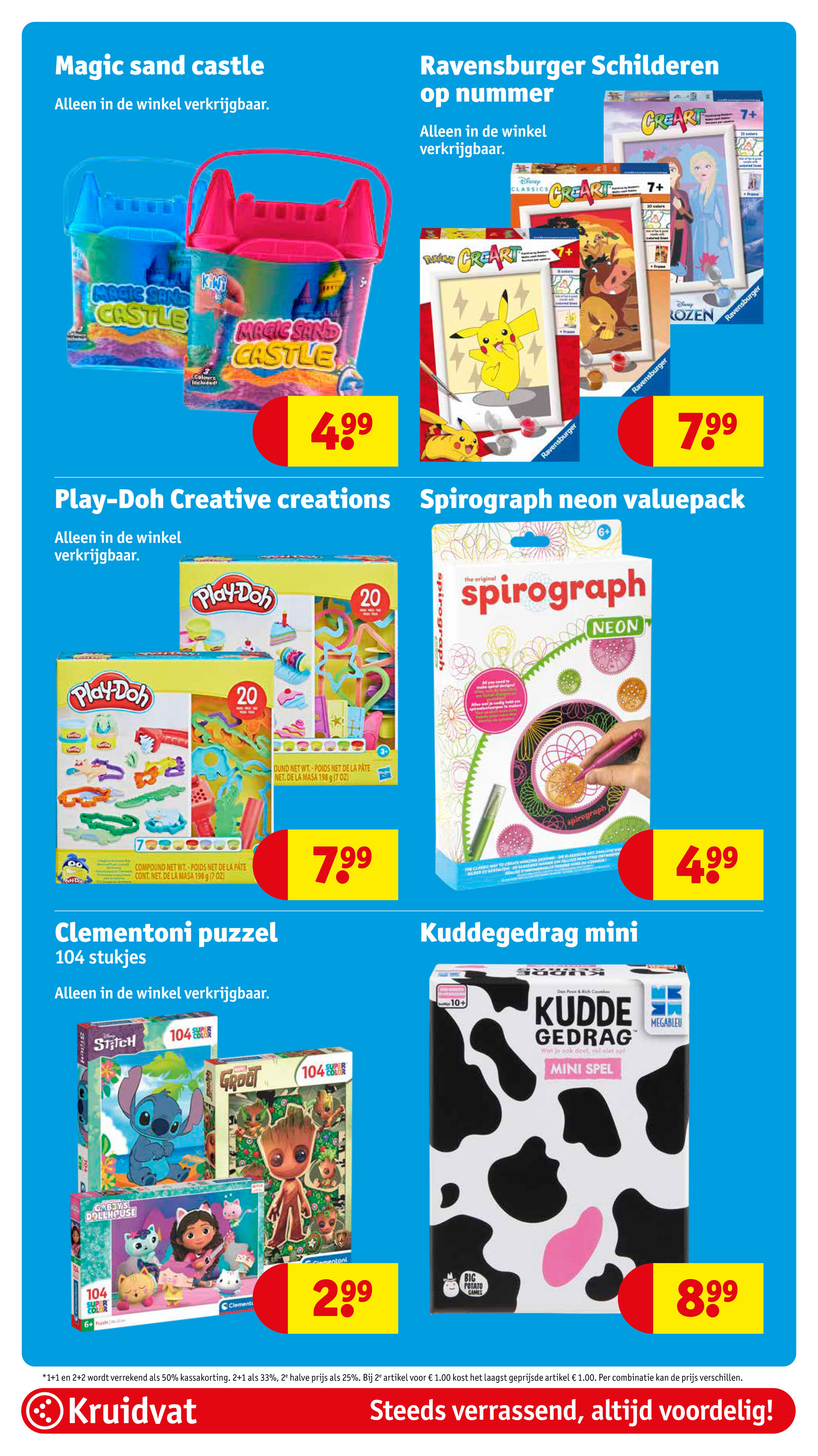 kruidvat - Kruidvat folder geldig vanaf 08-07 t/m 20-07 - page: 80