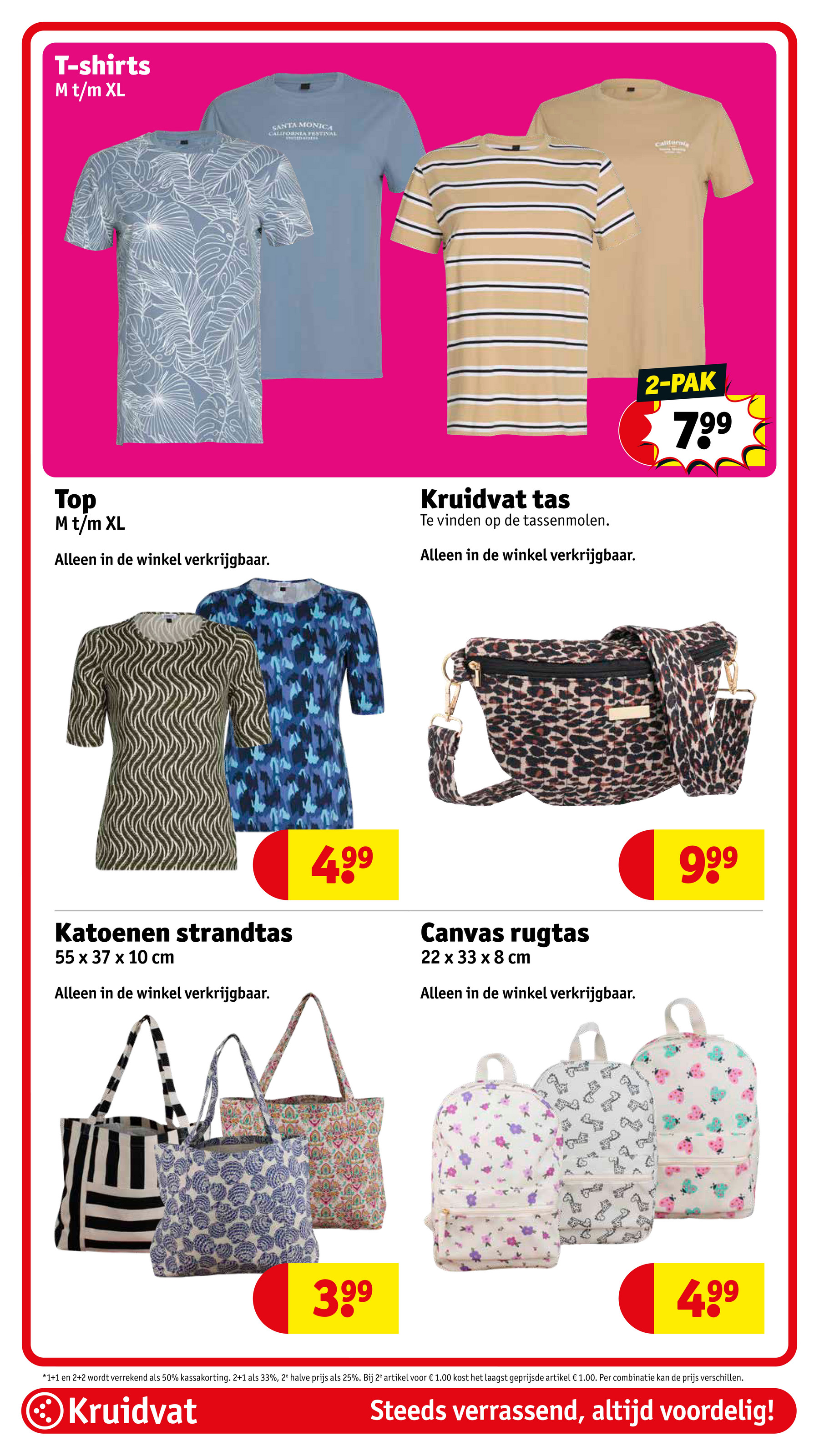 kruidvat - Kruidvat folder geldig vanaf 15-07 t/m 20-07 - page: 81