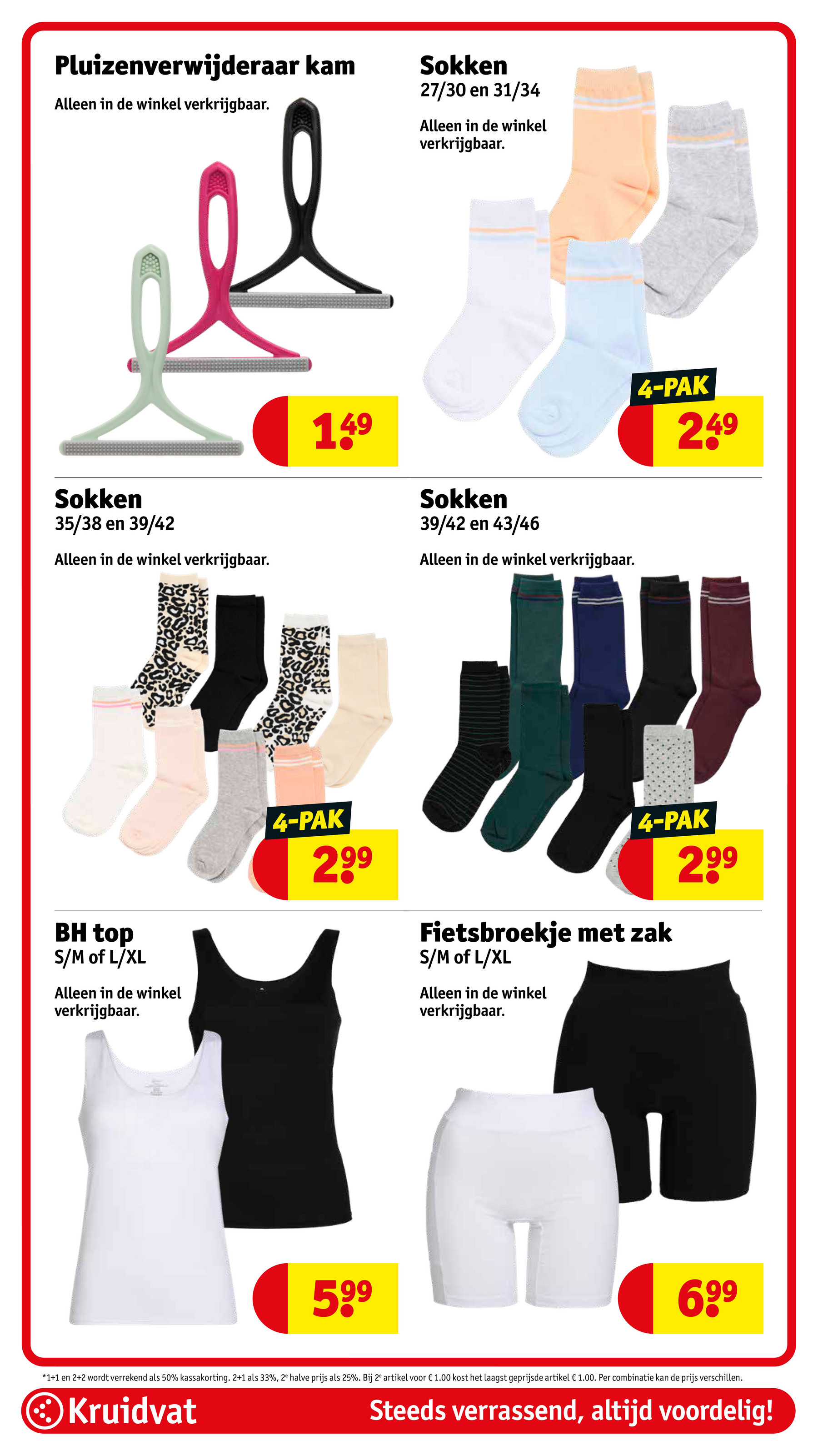 kruidvat - Kruidvat folder geldig vanaf 15-07 t/m 20-07 - page: 80