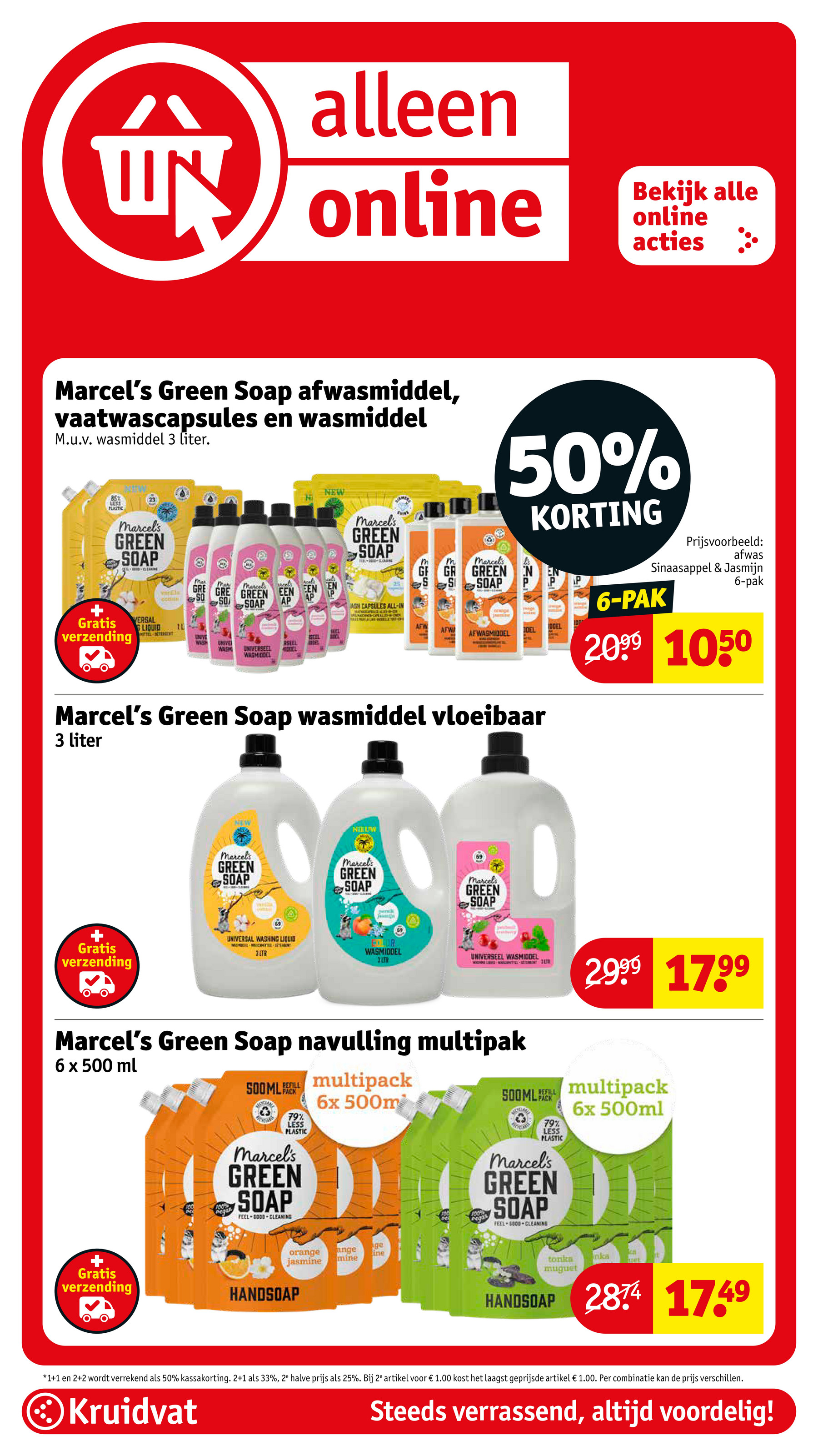 kruidvat - Kruidvat folder geldig vanaf 15-07 t/m 20-07 - page: 96