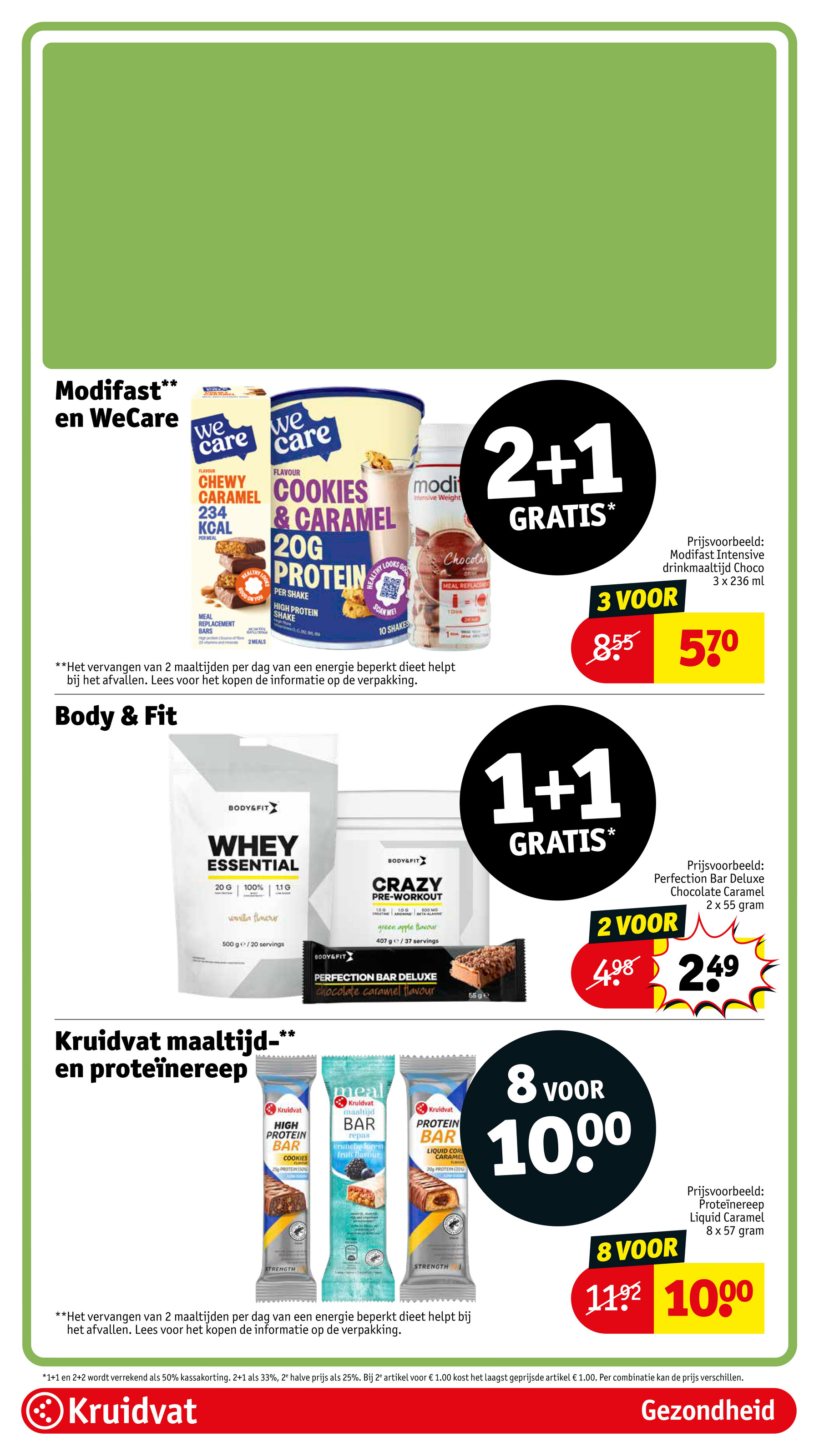 kruidvat - Kruidvat folder geldig vanaf 15-07 t/m 20-07 - page: 76