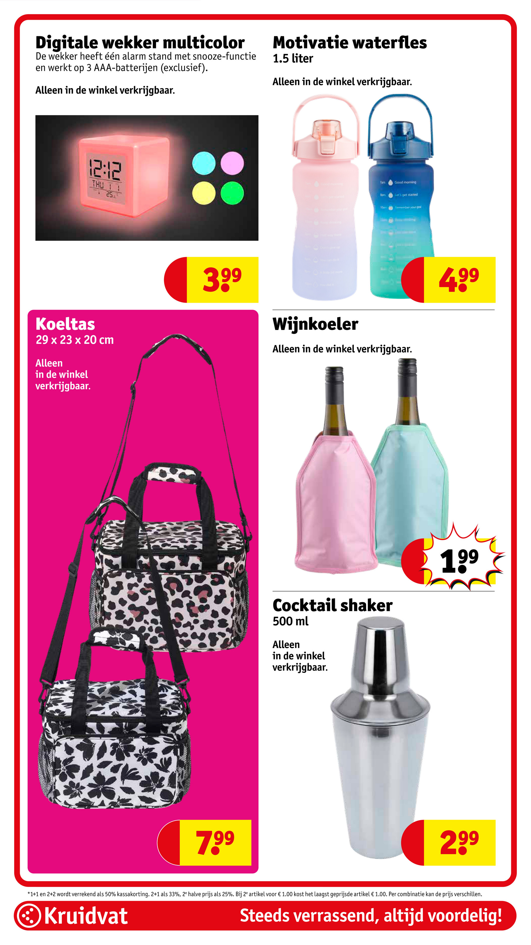 kruidvat - Kruidvat folder geldig vanaf 15-07 t/m 20-07 - page: 83