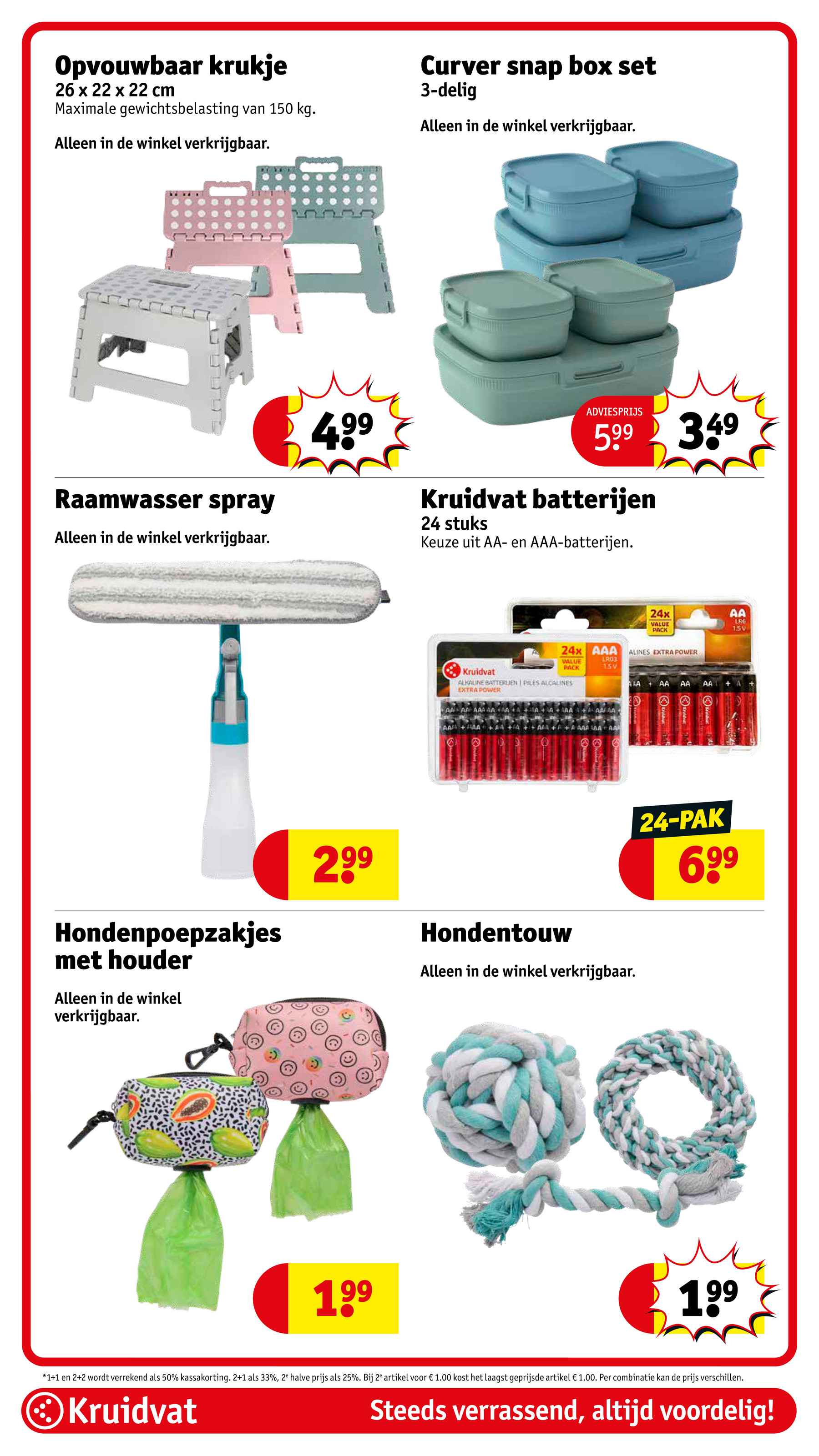kruidvat - Kruidvat folder geldig vanaf 15-07 t/m 20-07 - page: 88