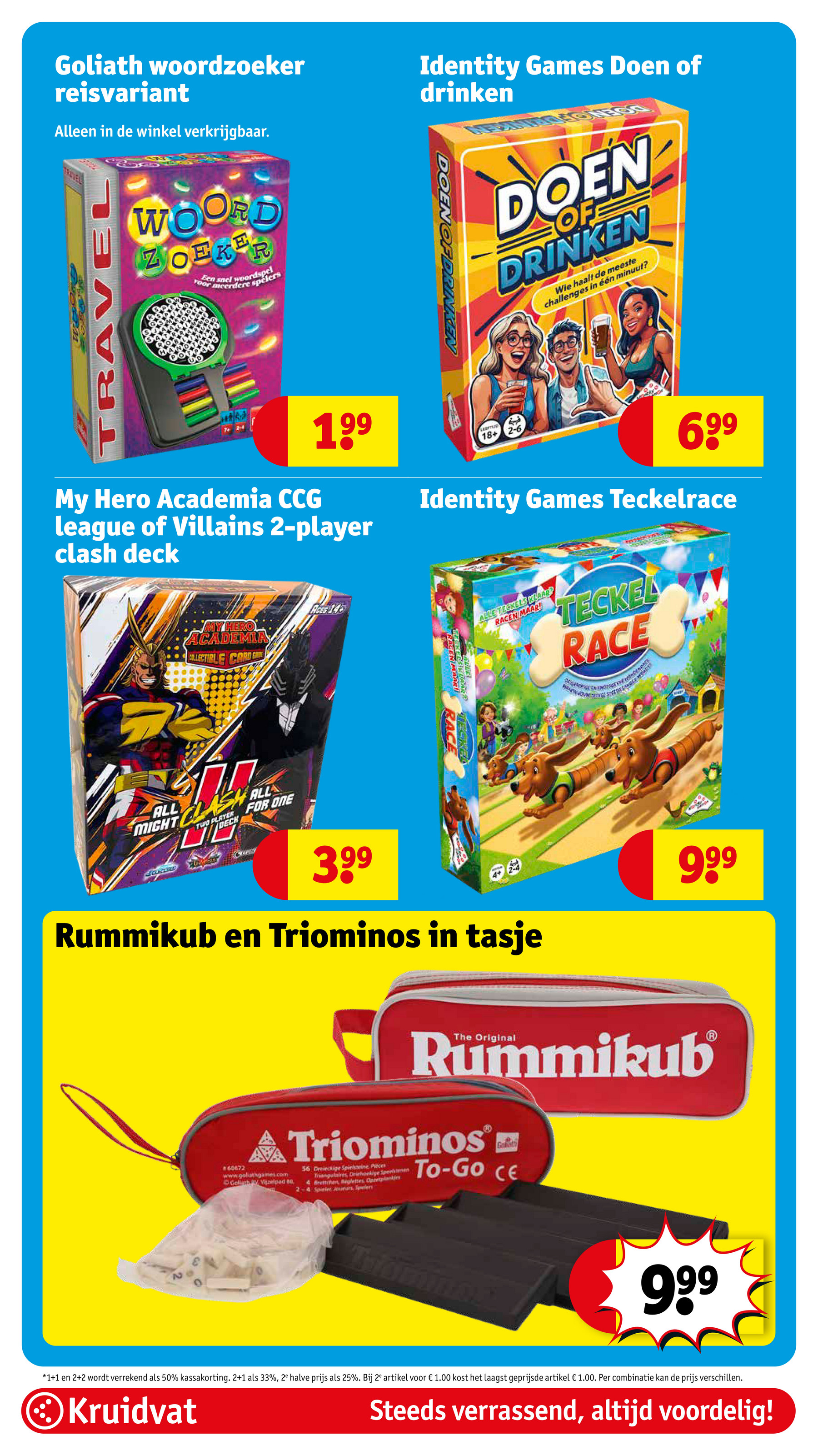 kruidvat - Kruidvat folder geldig vanaf 15-07 t/m 20-07 - page: 64