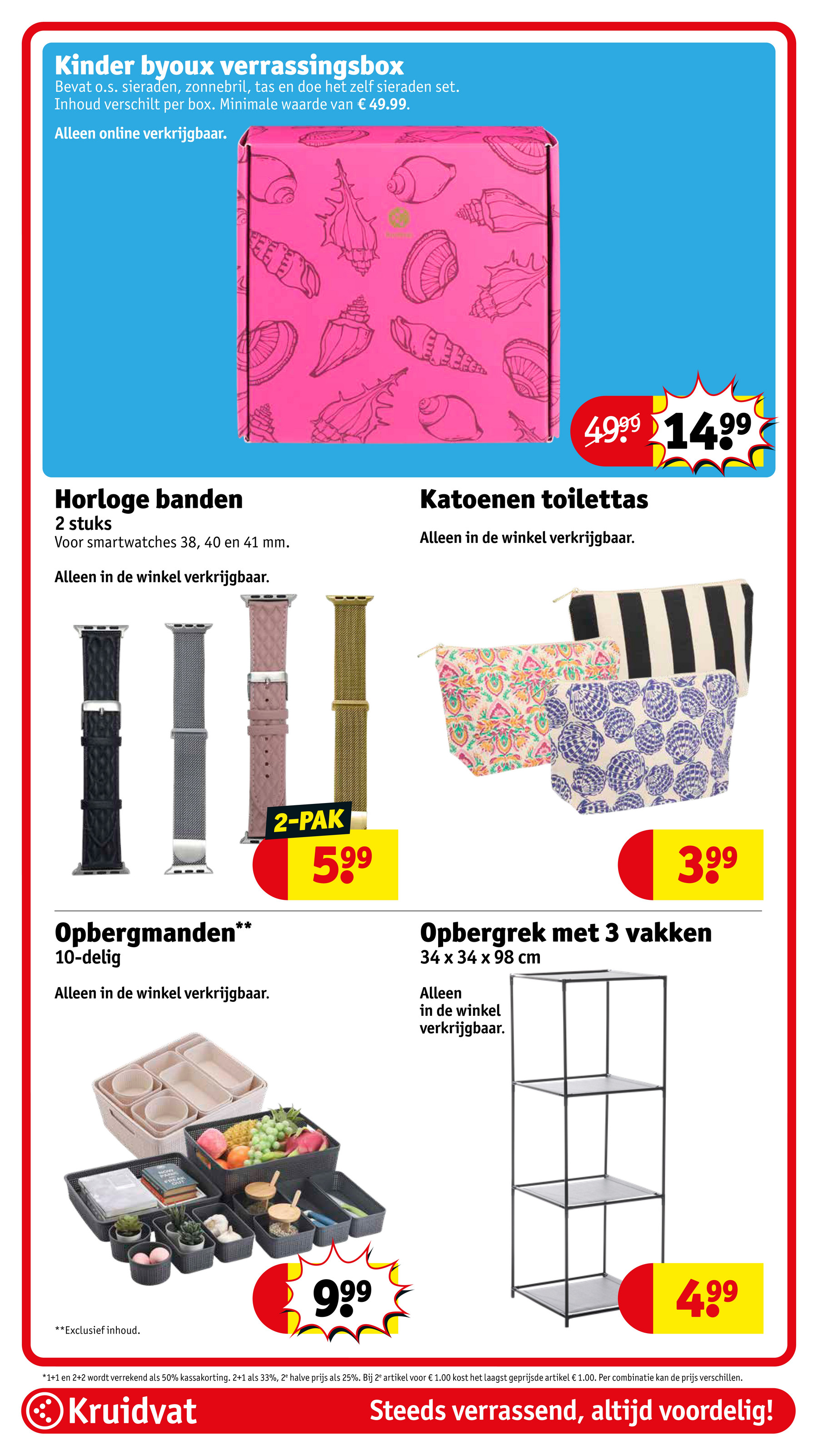 kruidvat - Kruidvat folder geldig vanaf 15-07 t/m 20-07 - page: 82