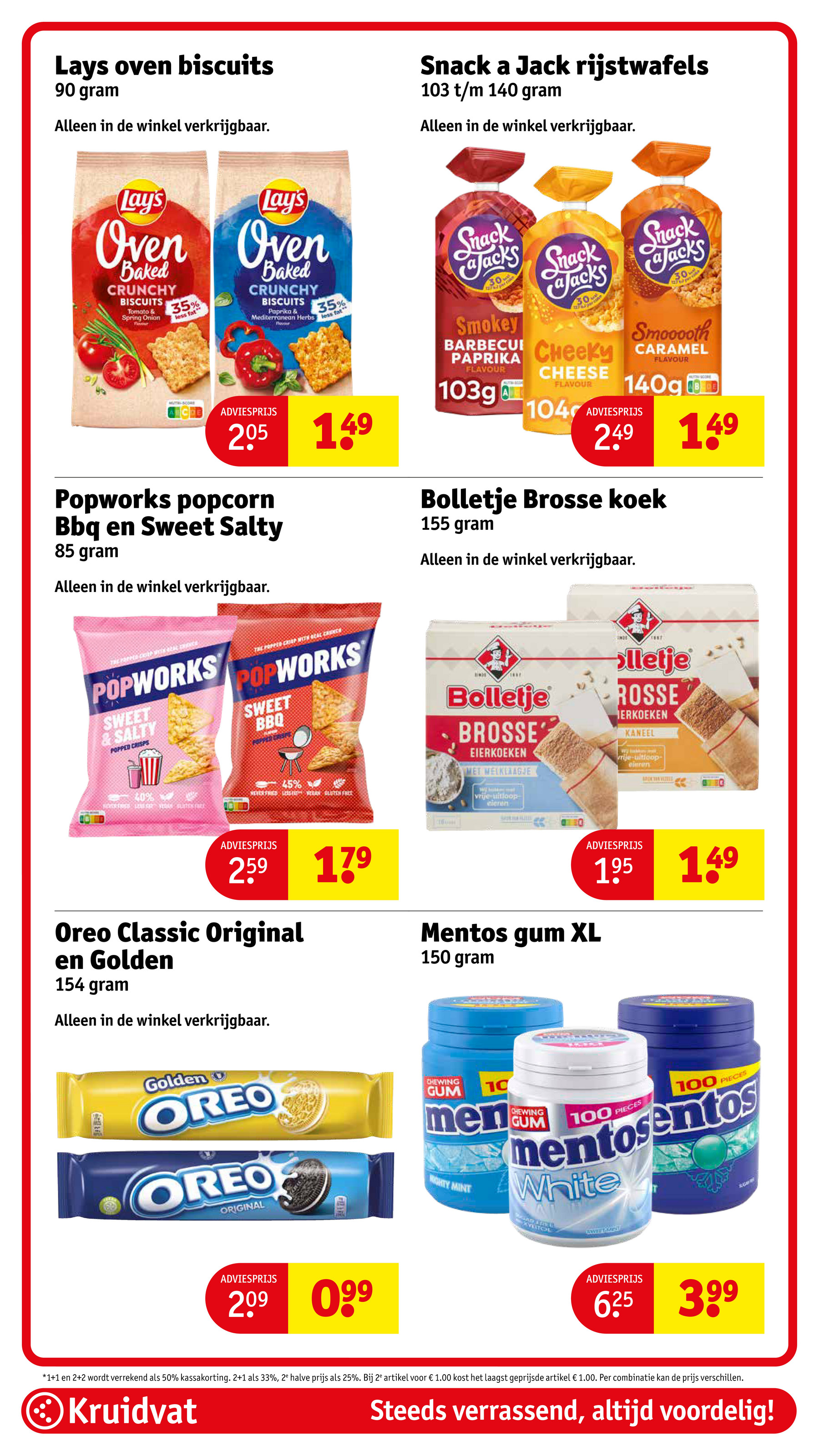kruidvat - Kruidvat folder geldig vanaf 15-07 t/m 20-07 - page: 94