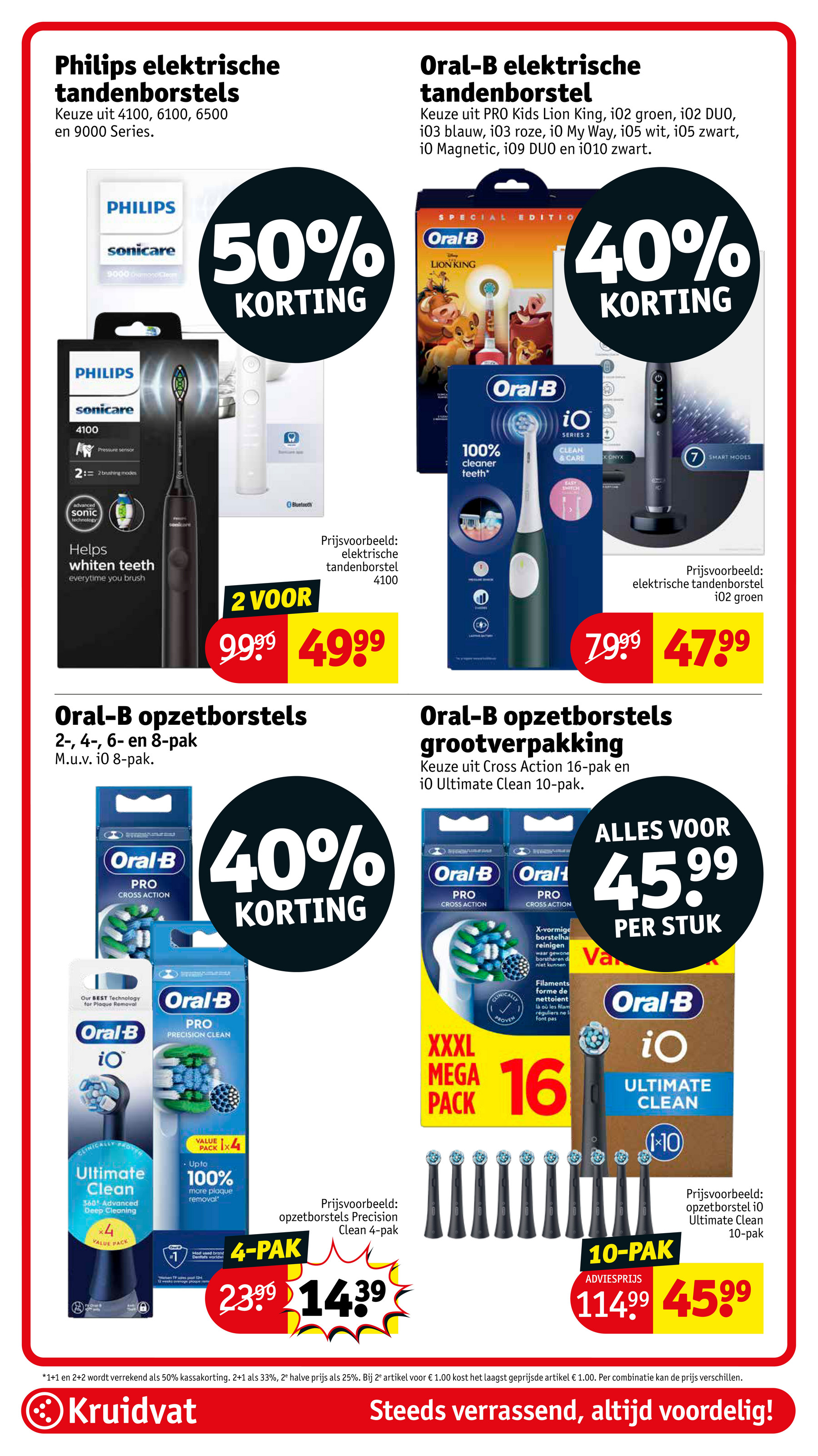 kruidvat - Kruidvat folder geldig vanaf 15-07 t/m 20-07 - page: 51